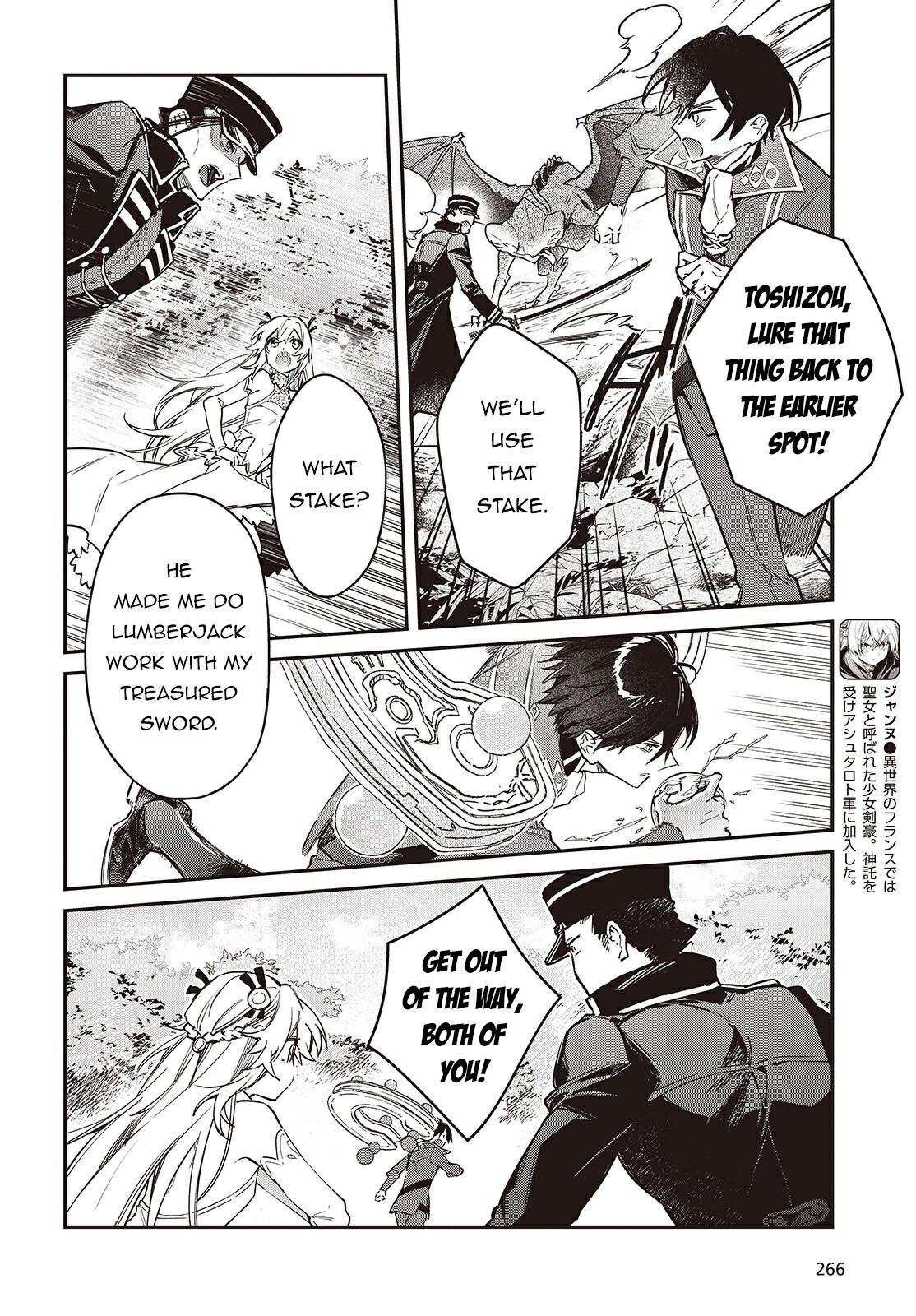 Realist Maou ni Yoru Seiiki Naki Isekai Kaikaku Chapter 68 page 23 - 