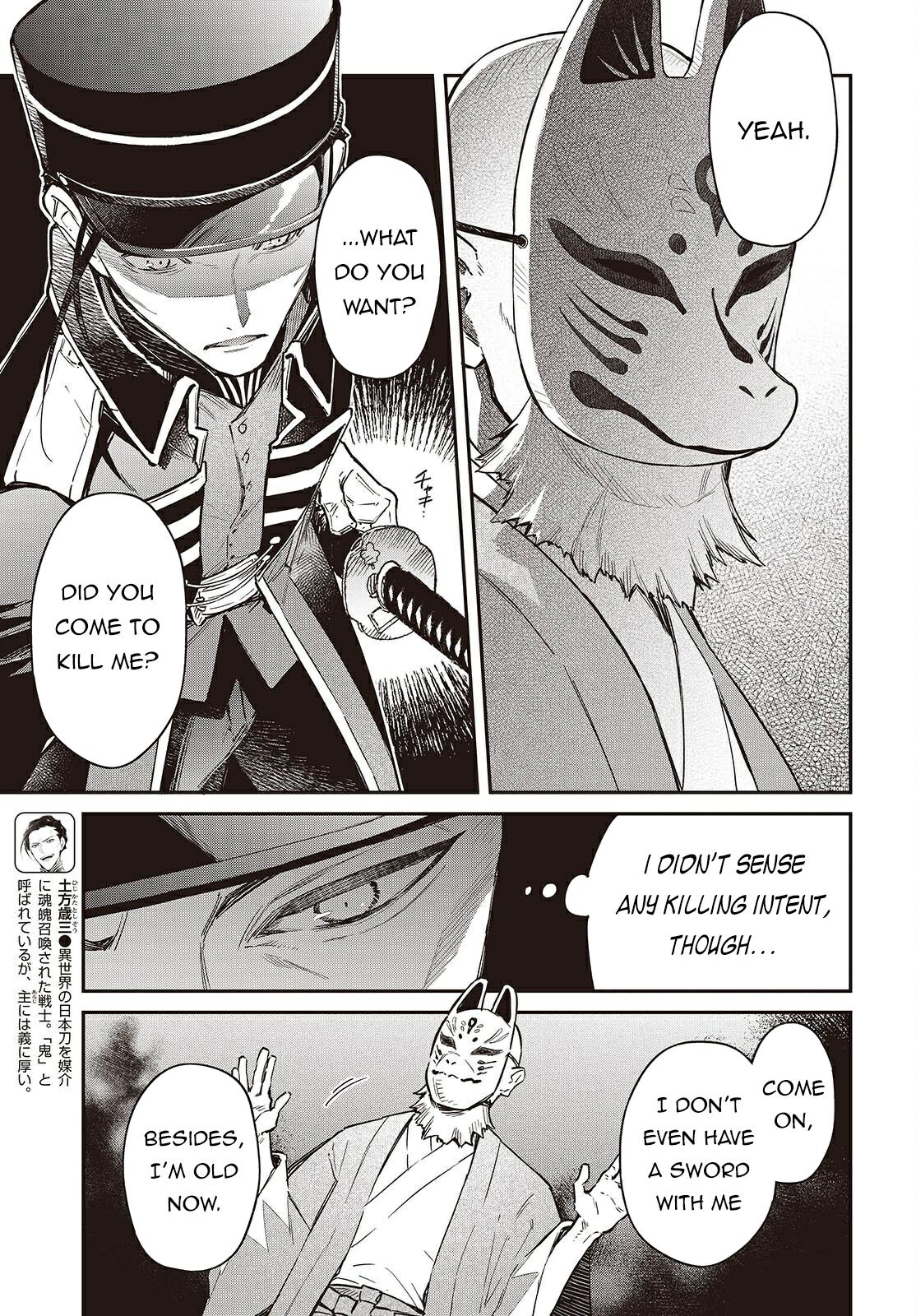Realist Maou ni Yoru Seiiki Naki Isekai Kaikaku Chapter 68 page 4 - 