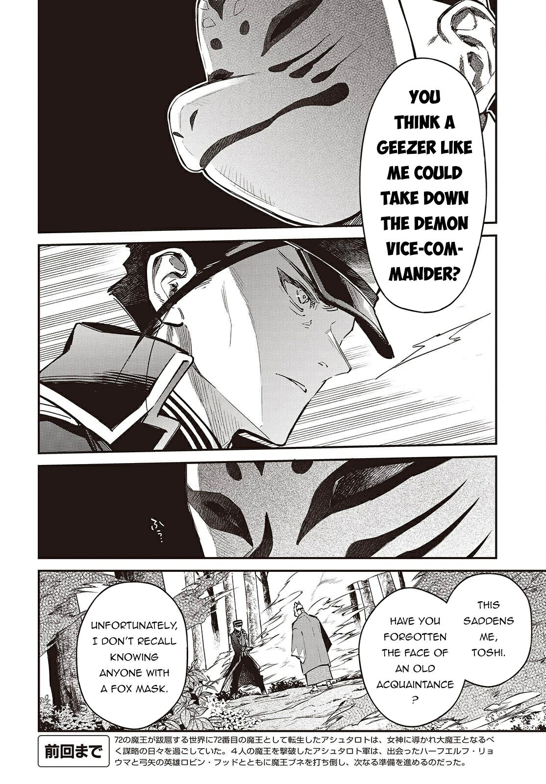 Realist Maou ni Yoru Seiiki Naki Isekai Kaikaku Chapter 68 page 5 - 
