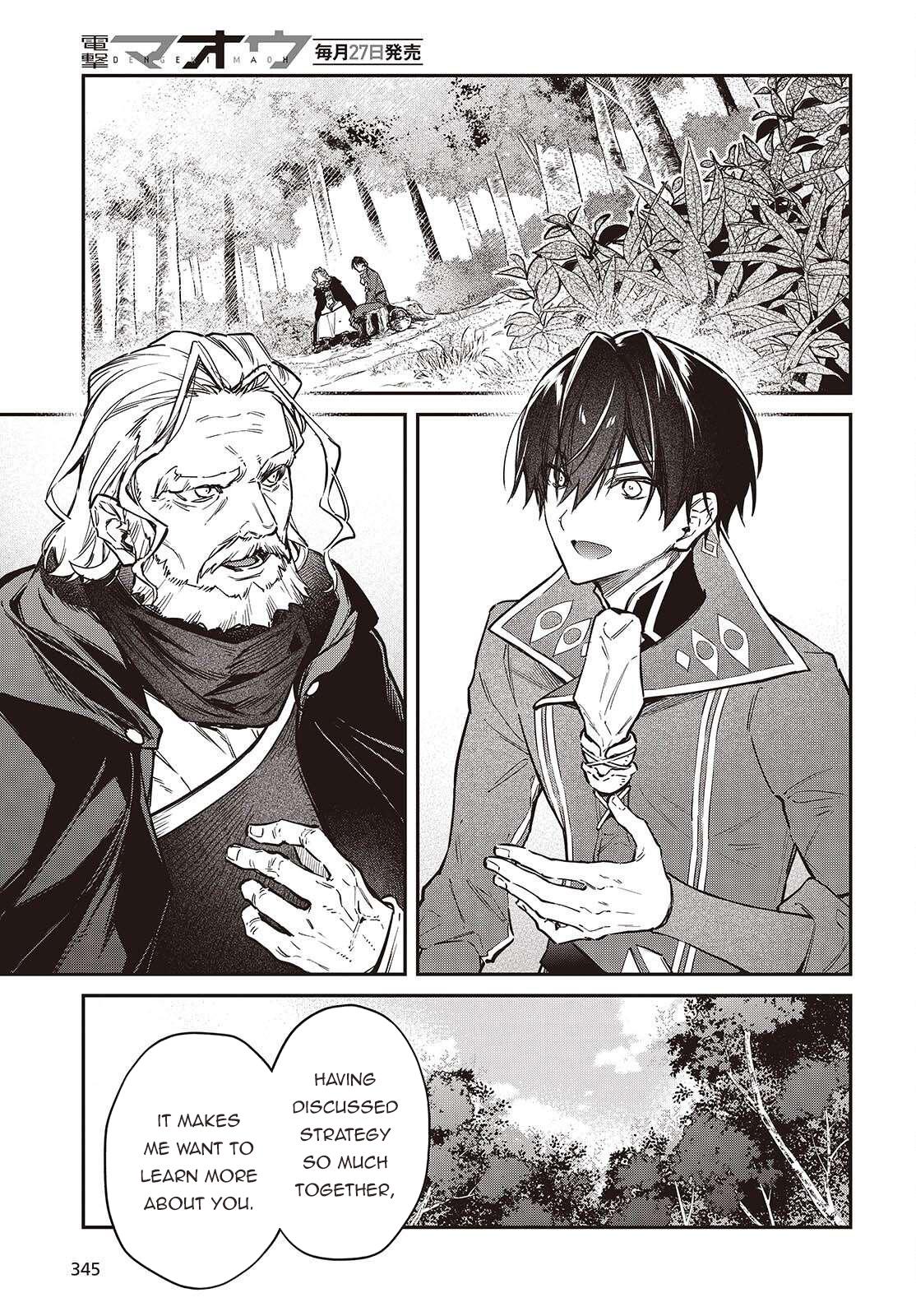 Realist Maou ni Yoru Seiiki Naki Isekai Kaikaku Chapter 69 page 12 - 