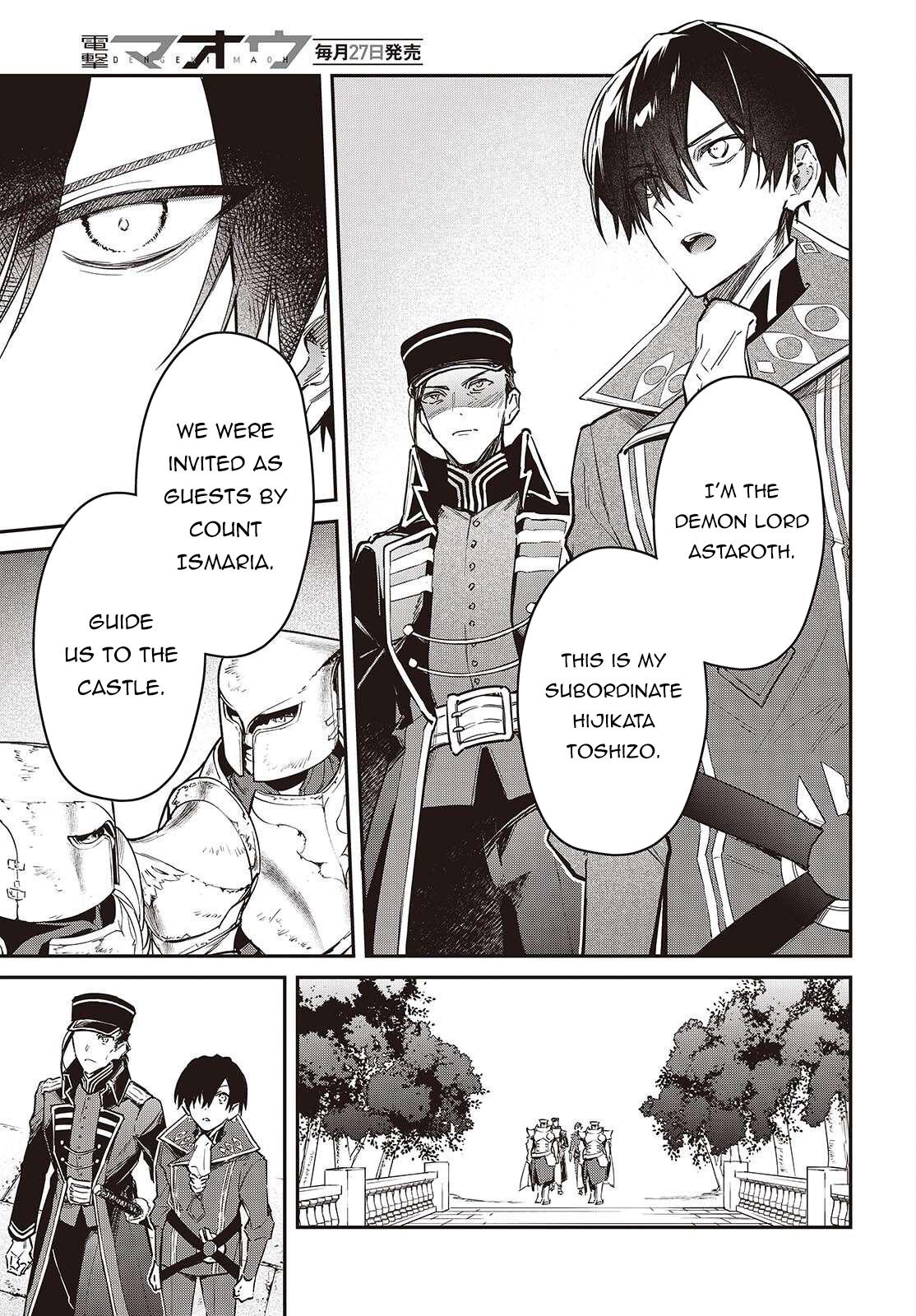 Realist Maou ni Yoru Seiiki Naki Isekai Kaikaku Chapter 69 page 26 - 