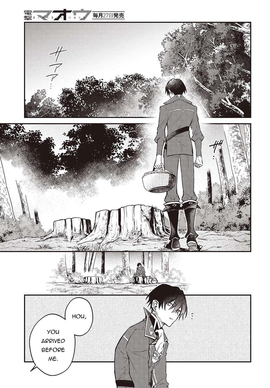 Realist Maou ni Yoru Seiiki Naki Isekai Kaikaku Chapter 69 page 4 - 