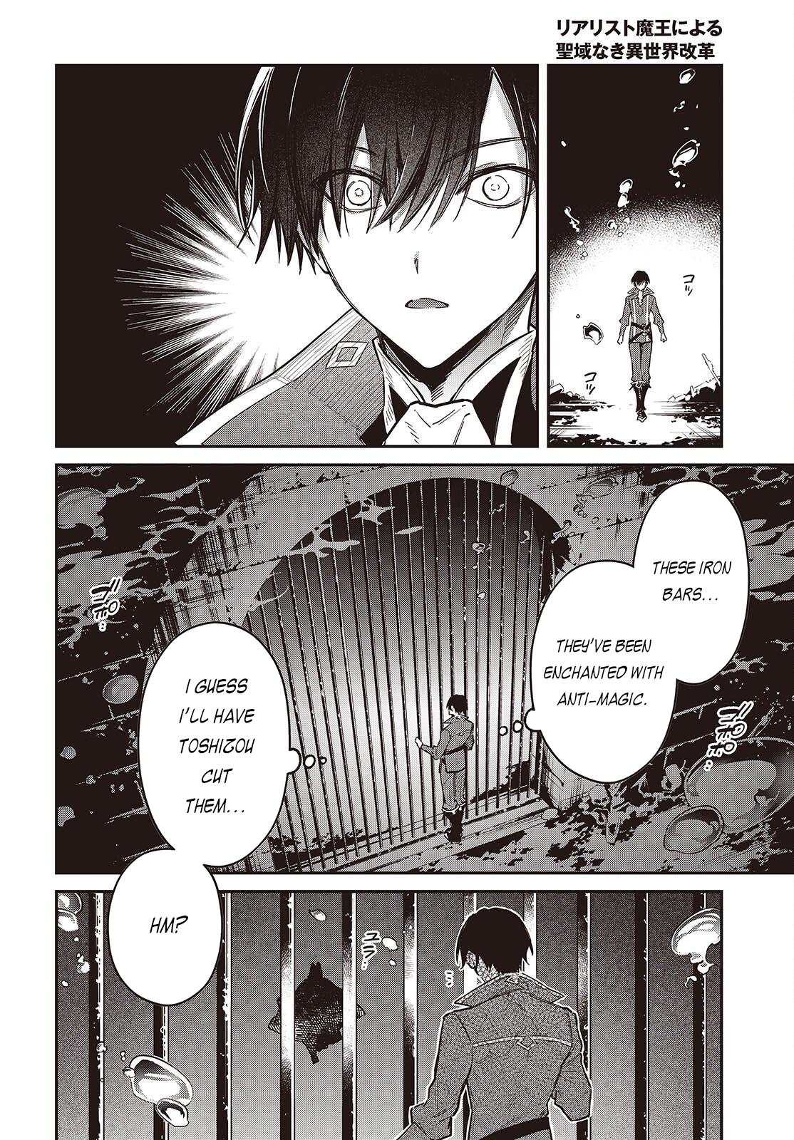 Realist Maou ni Yoru Seiiki Naki Isekai Kaikaku Chapter 71 page 17 - 