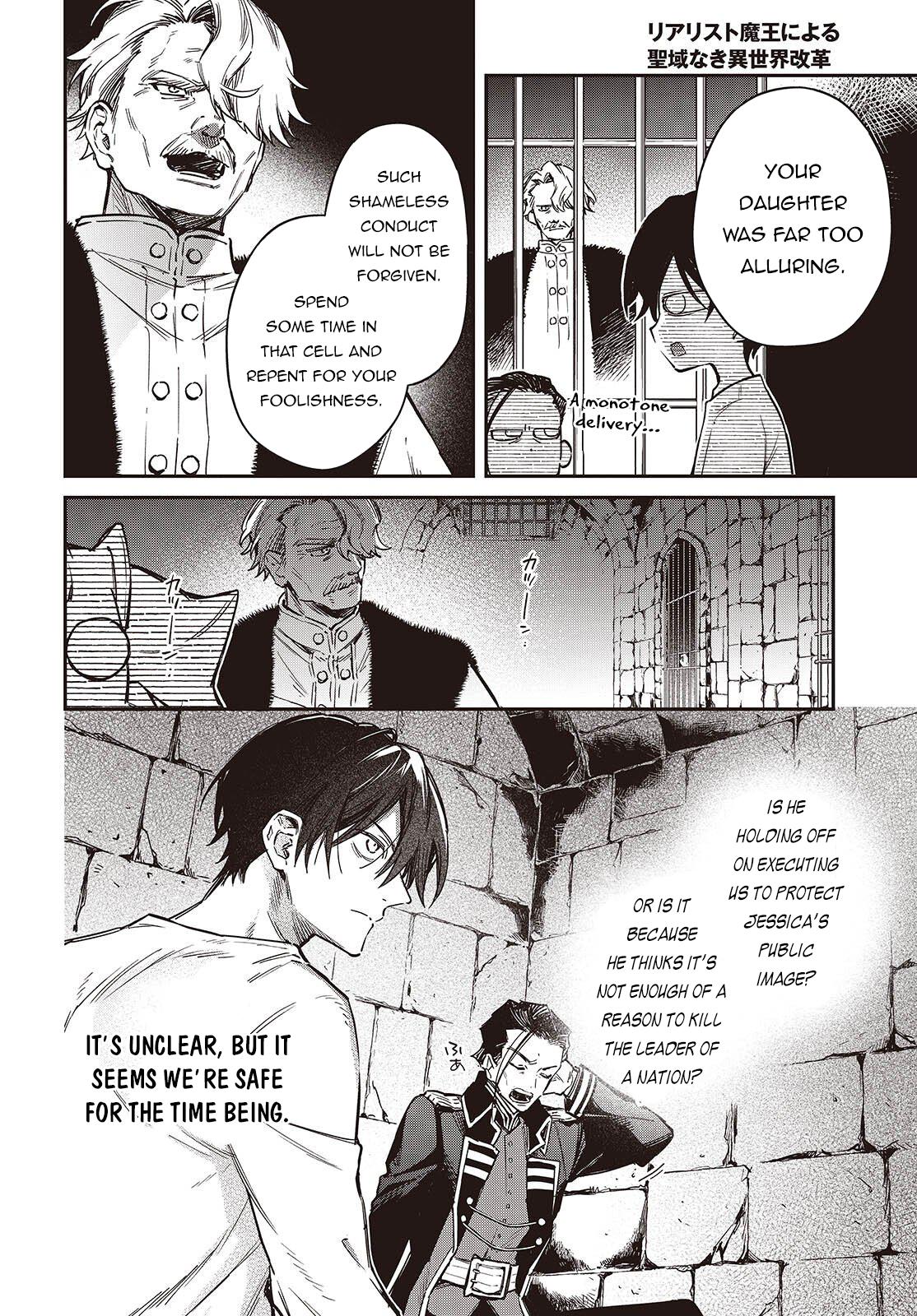Realist Maou ni Yoru Seiiki Naki Isekai Kaikaku Chapter 71 page 3 - 