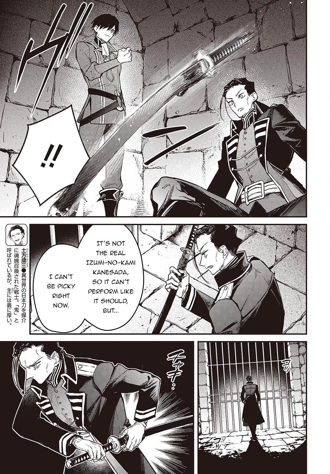 Realist Maou ni Yoru Seiiki Naki Isekai Kaikaku Chapter 71 page 6 - 