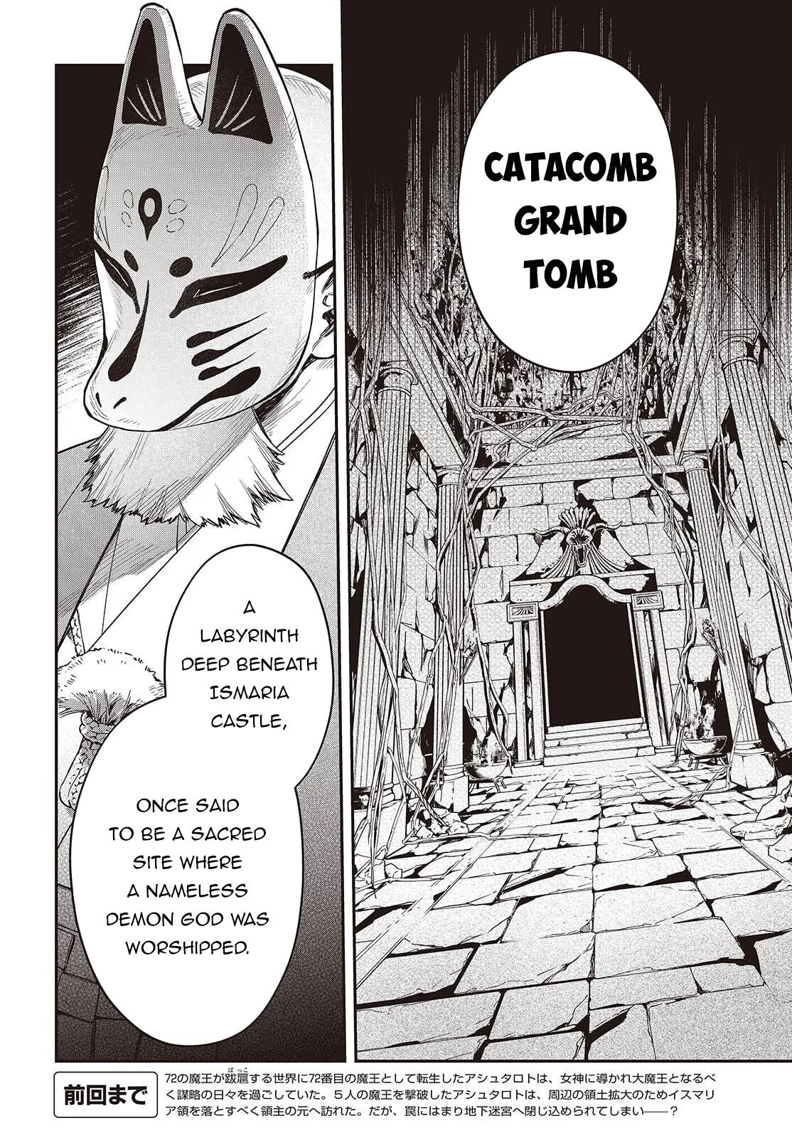 Realist Maou ni Yoru Seiiki Naki Isekai Kaikaku Chapter 72 page 3 - 