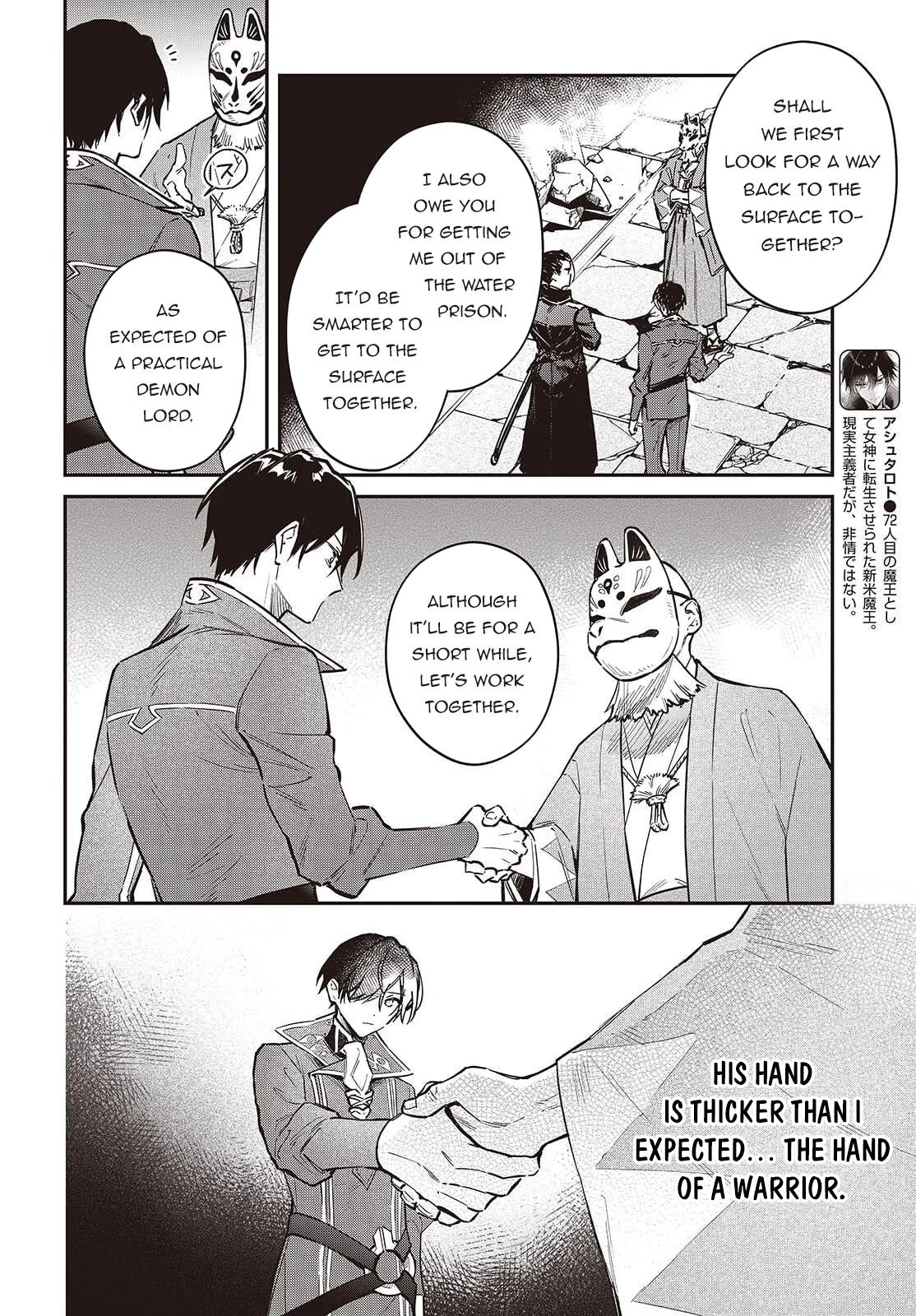 Realist Maou ni Yoru Seiiki Naki Isekai Kaikaku Chapter 72 page 5 - 