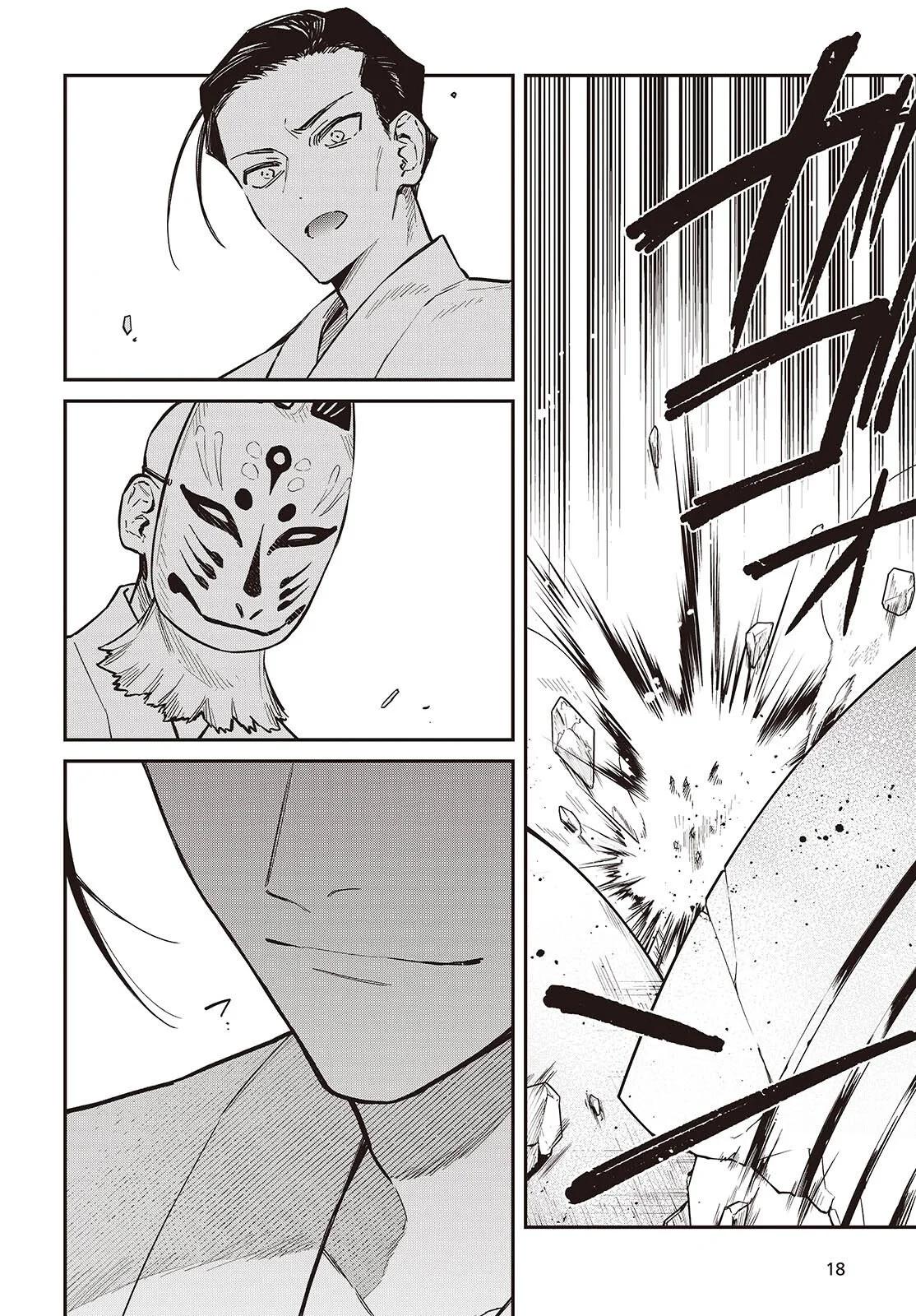Realist Maou ni Yoru Seiiki Naki Isekai Kaikaku Chapter 73 page 15 - 