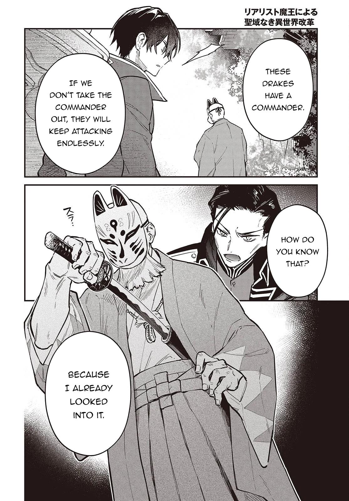 Realist Maou ni Yoru Seiiki Naki Isekai Kaikaku Chapter 73 page 25 - 