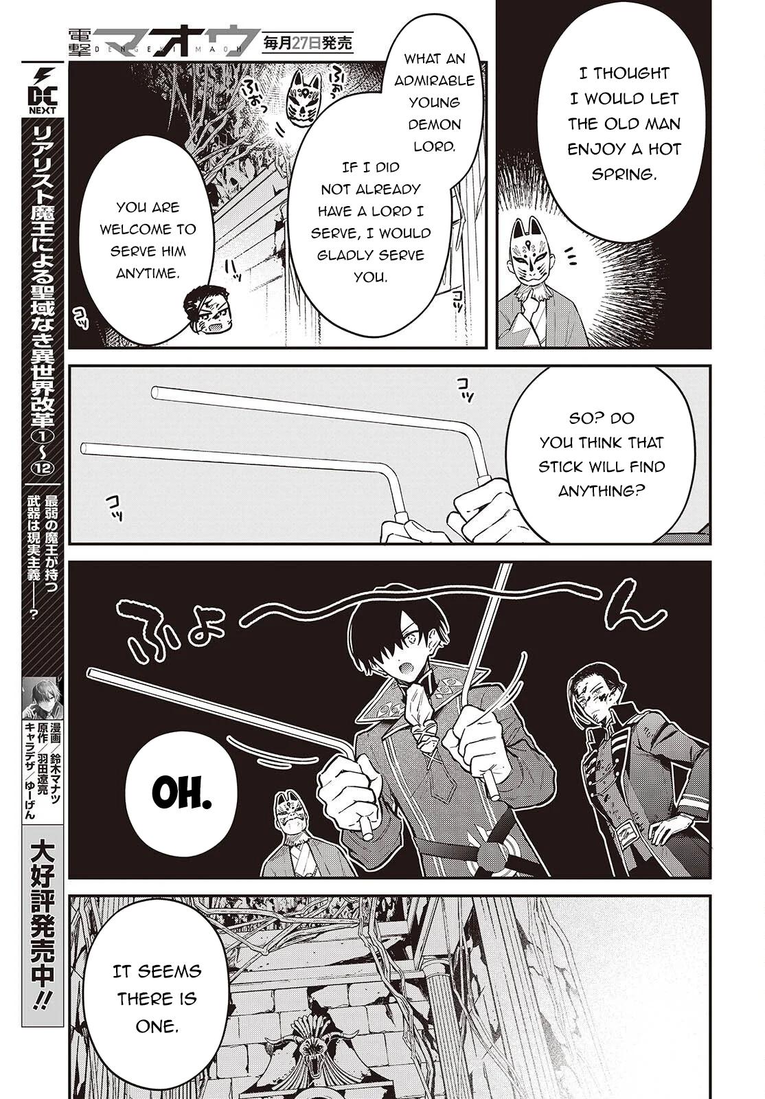 Realist Maou ni Yoru Seiiki Naki Isekai Kaikaku Chapter 73 page 4 - 