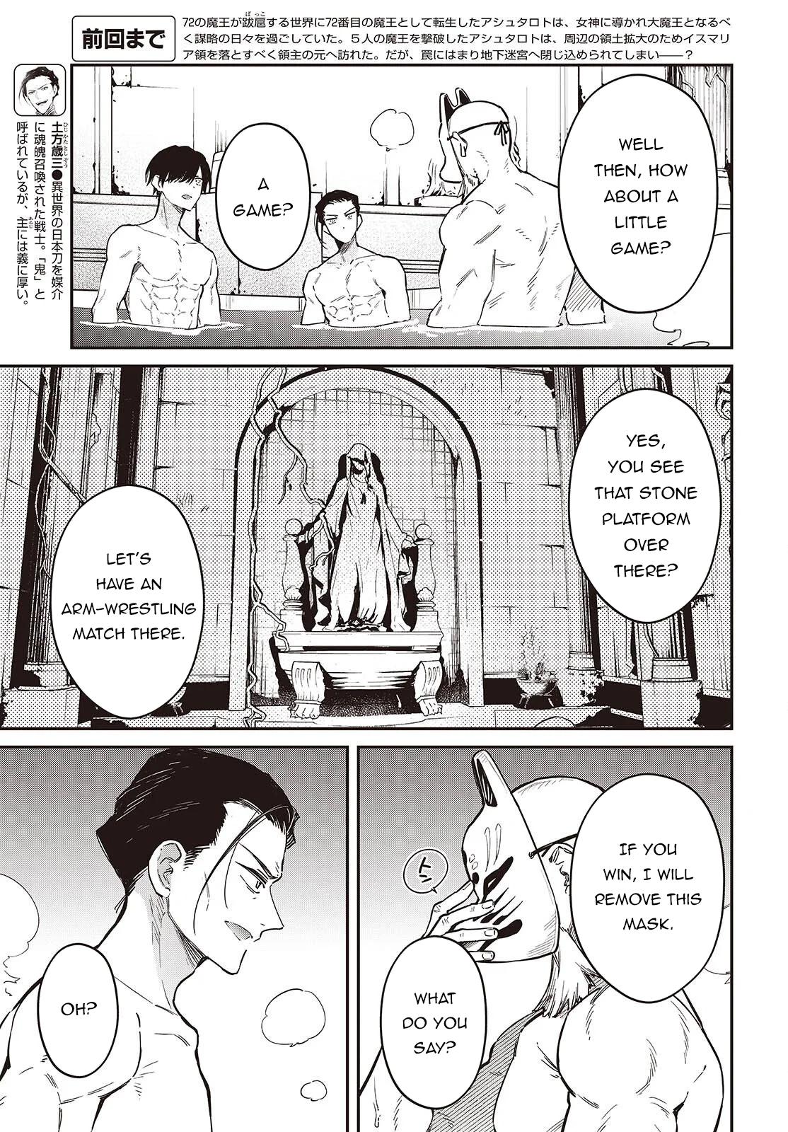 Realist Maou ni Yoru Seiiki Naki Isekai Kaikaku Chapter 73 page 8 - 