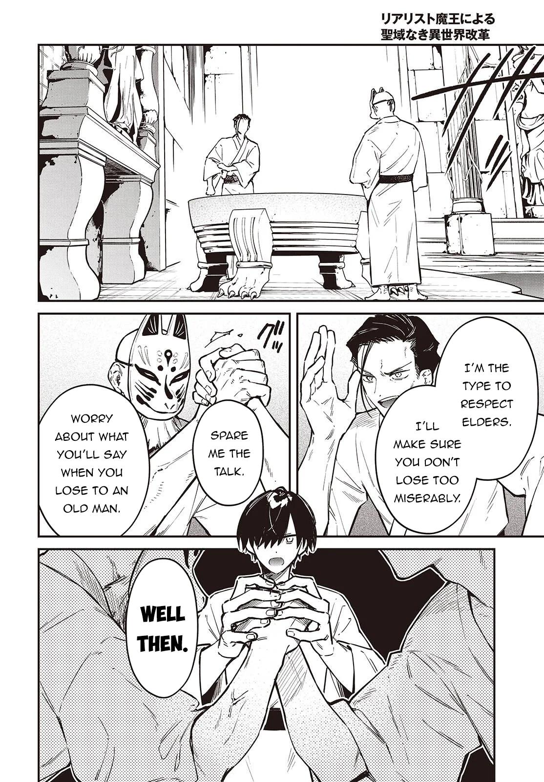 Realist Maou ni Yoru Seiiki Naki Isekai Kaikaku Chapter 73 page 9 - 