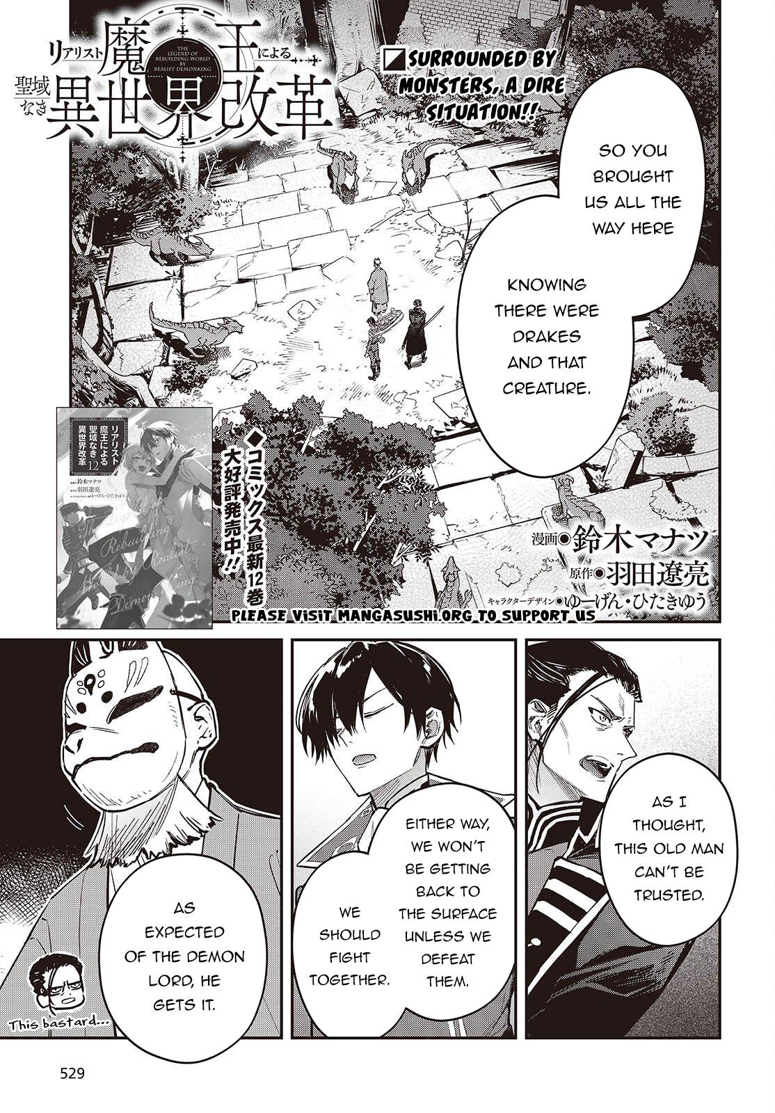 Realist Maou ni Yoru Seiiki Naki Isekai Kaikaku Chapter 74 page 2 - 