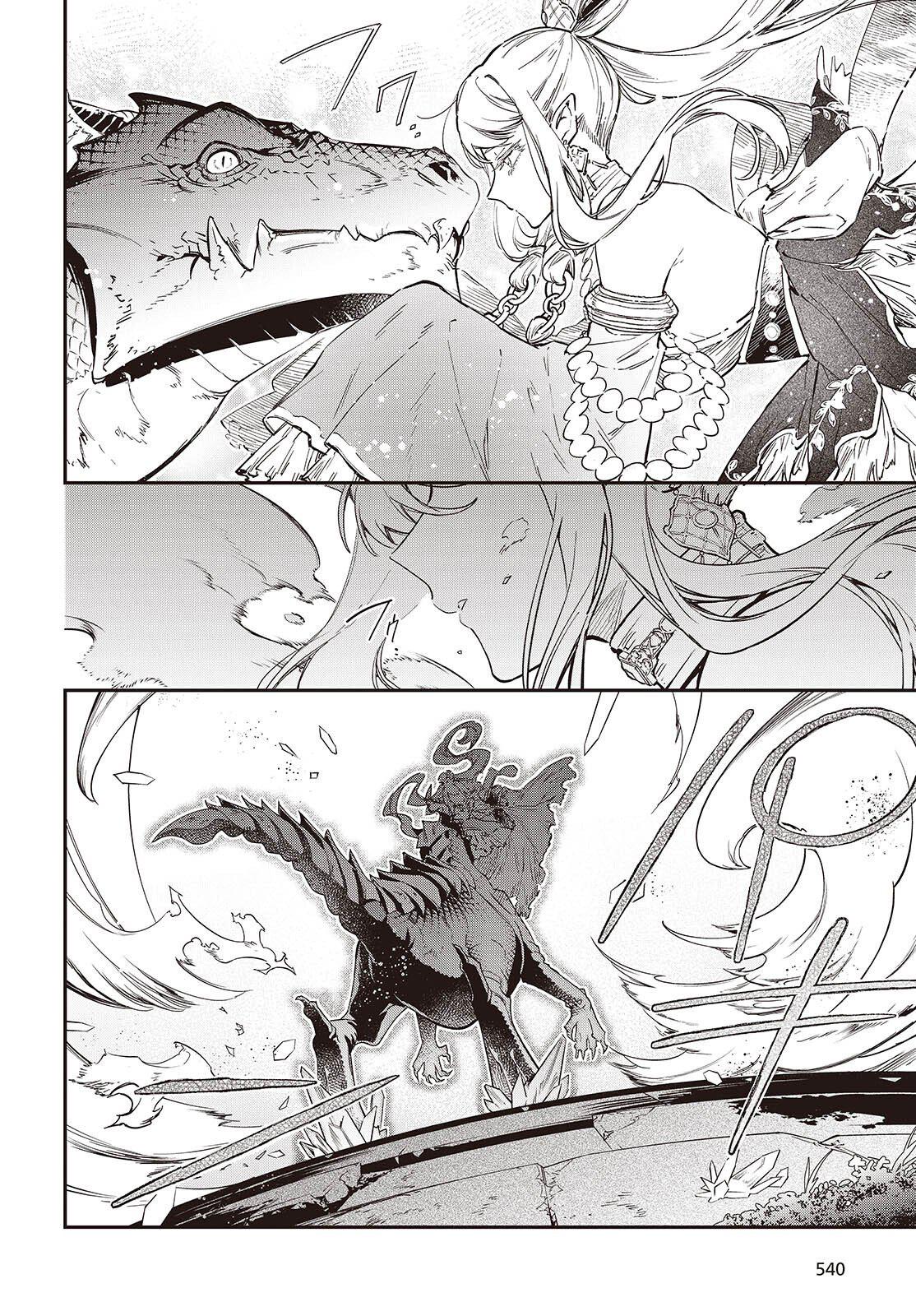 Realist Maou ni Yoru Seiiki Naki Isekai Kaikaku Chapter 74 page 13 - 