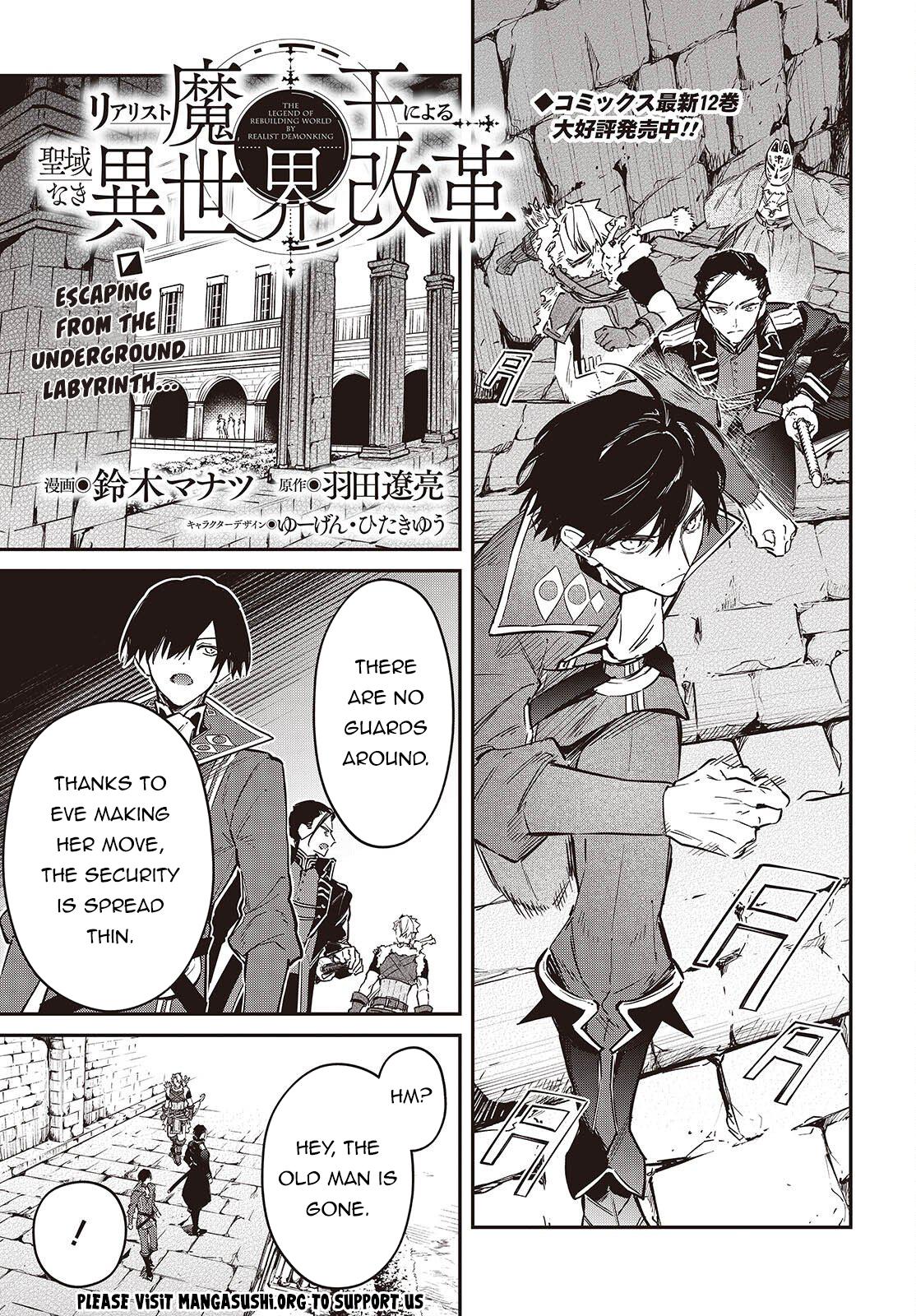 Realist Maou ni Yoru Seiiki Naki Isekai Kaikaku Chapter 75 page 2 - 