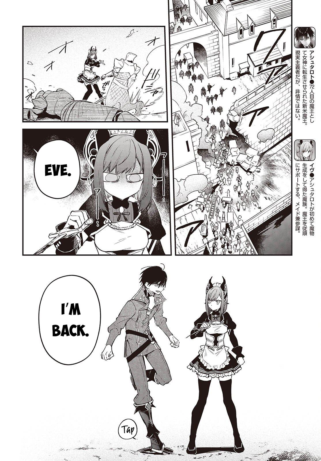 Realist Maou ni Yoru Seiiki Naki Isekai Kaikaku Chapter 75 page 7 - 