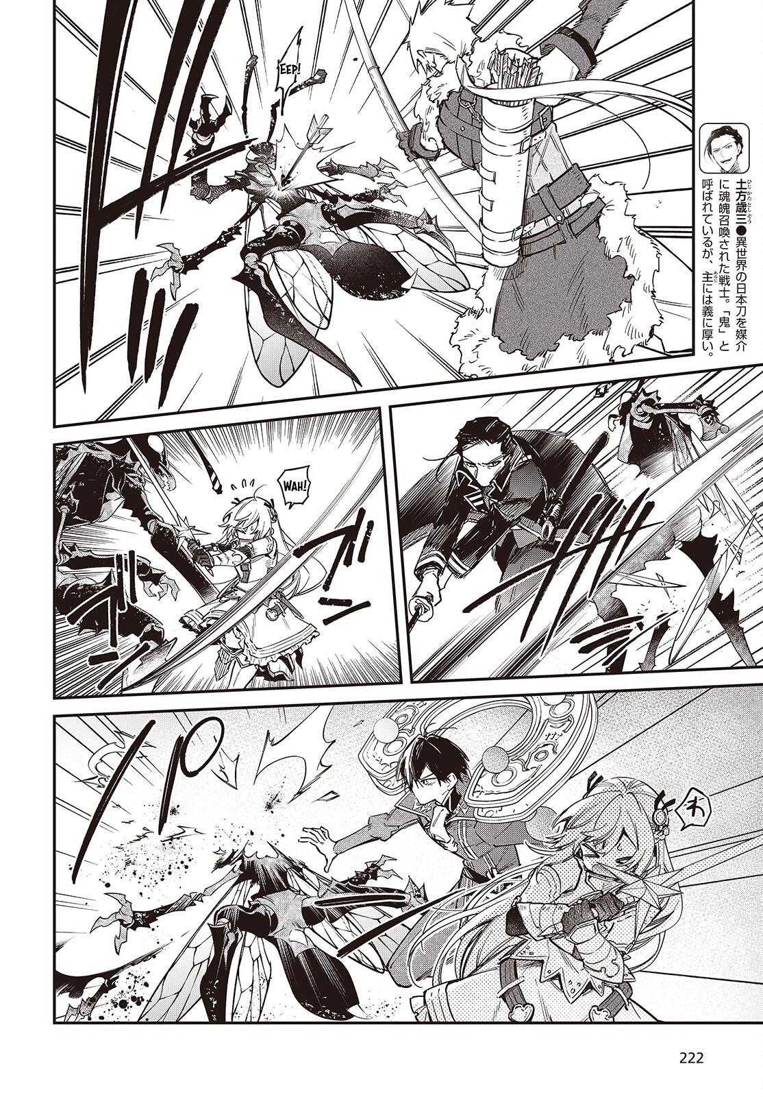 Realist Maou ni Yoru Seiiki Naki Isekai Kaikaku Chapter 76 page 13 - 