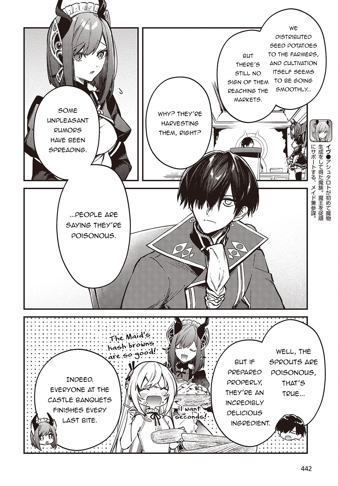 Realist Maou ni Yoru Seiiki Naki Isekai Kaikaku Chapter 77 page 9 - 