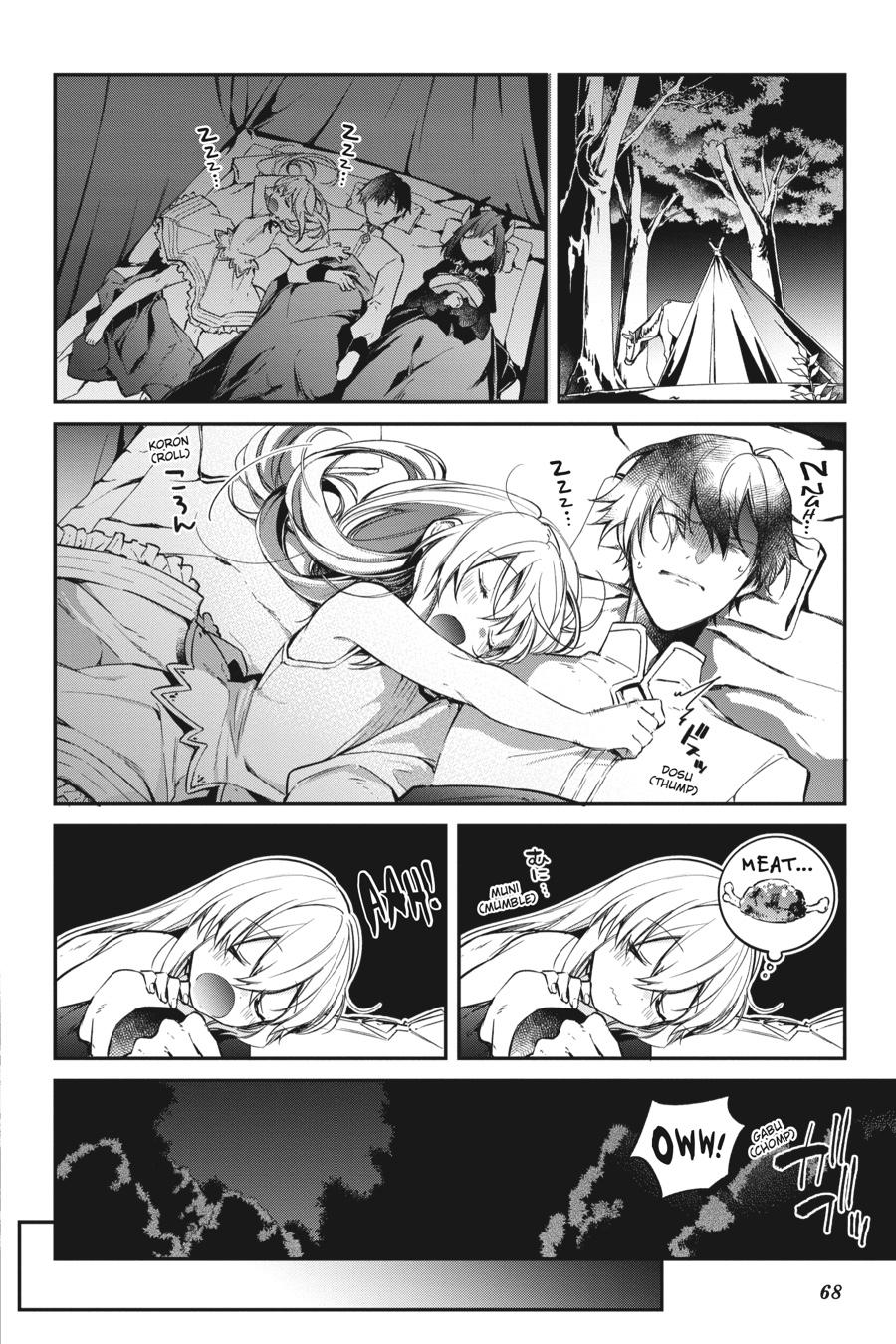 Realist Maou ni Yoru Seiiki Naki Isekai Kaikaku Chapter 9 page 24 - 