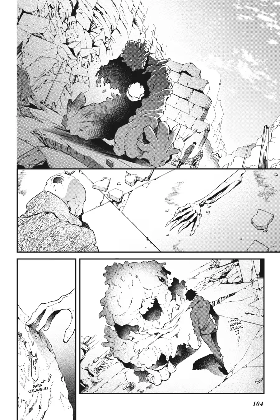Realist Maou Niyoru Seiiki Naki Isekai Kaikaku Chapter 0 page 106 - 