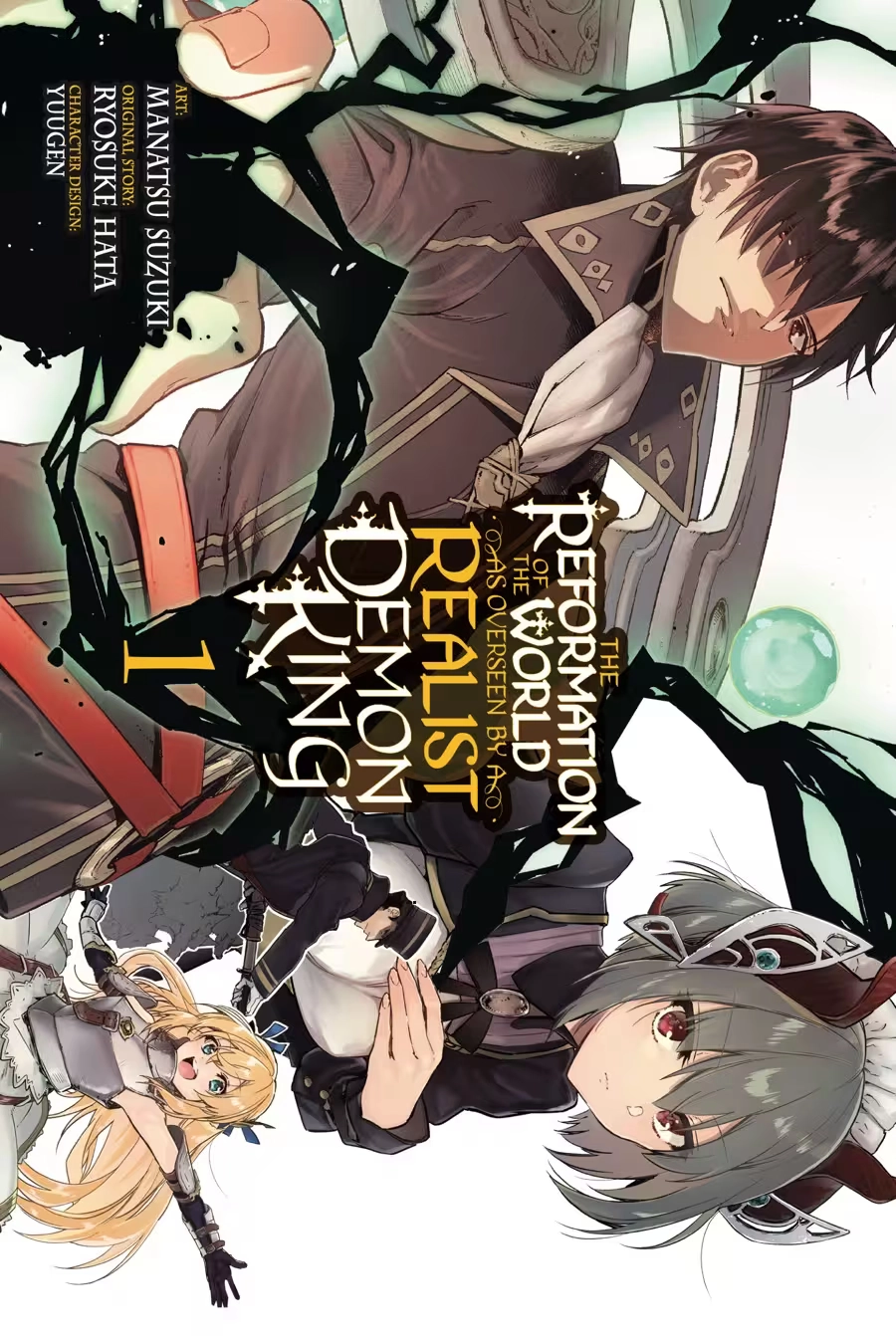 Realist Maou Niyoru Seiiki Naki Isekai Kaikaku Chapter 0 page 3 - 