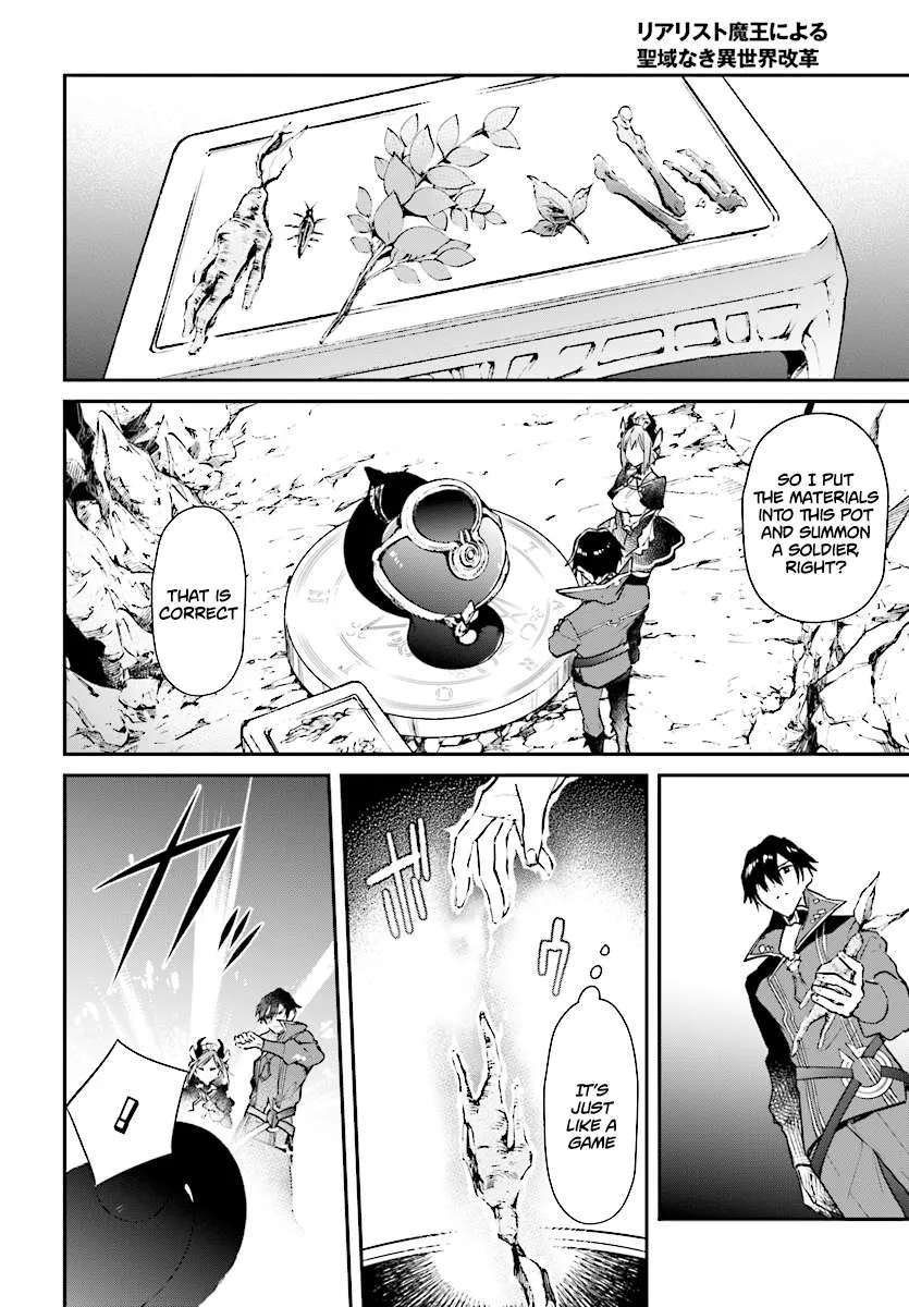 Realist Maou Niyoru Seiiki Naki Isekai Kaikaku Chapter 1 page 16 - 