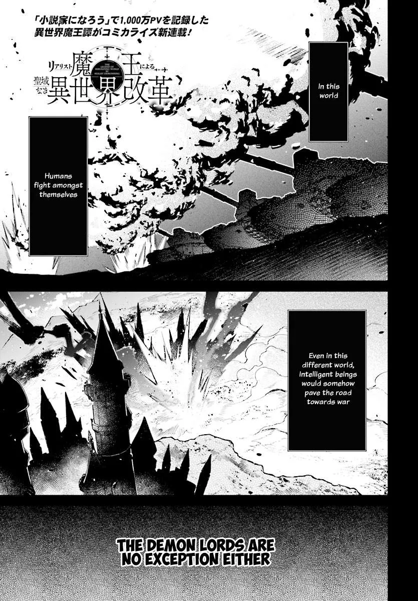 Realist Maou Niyoru Seiiki Naki Isekai Kaikaku Chapter 1 page 3 - 