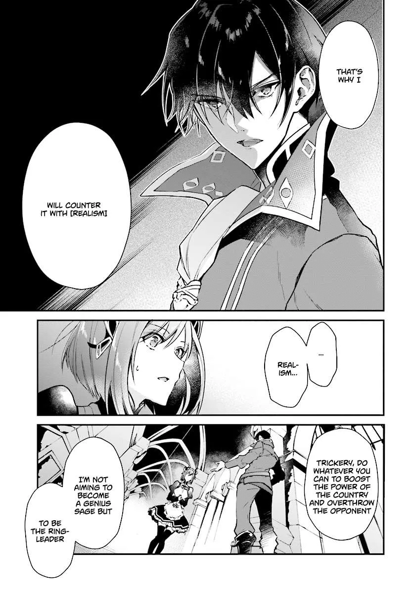 Realist Maou Niyoru Seiiki Naki Isekai Kaikaku Chapter 1 page 25 - 