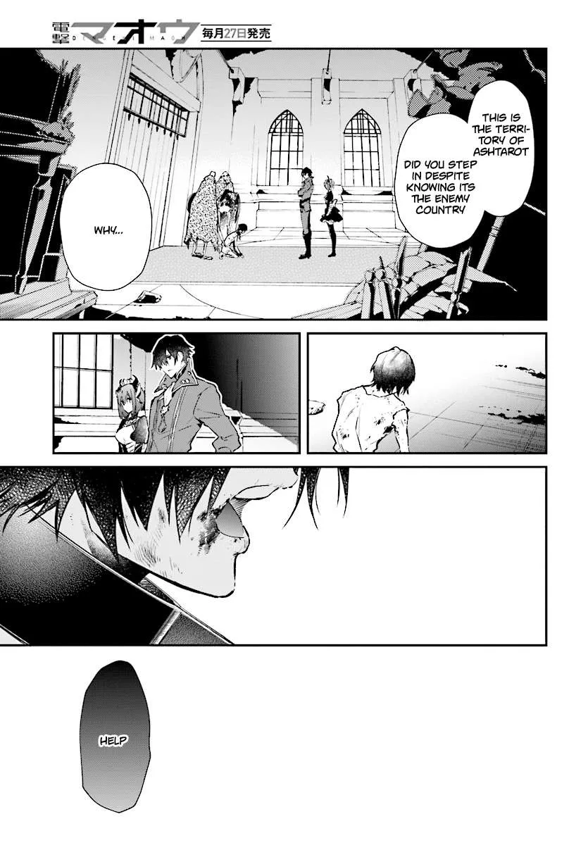 Realist Maou Niyoru Seiiki Naki Isekai Kaikaku Chapter 1 page 31 - 