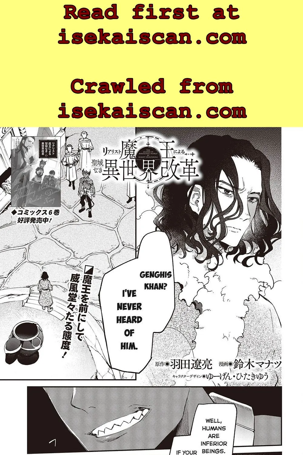 Realist Maou Niyoru Seiiki Naki Isekai Kaikaku Chapter 38 page 3 - 