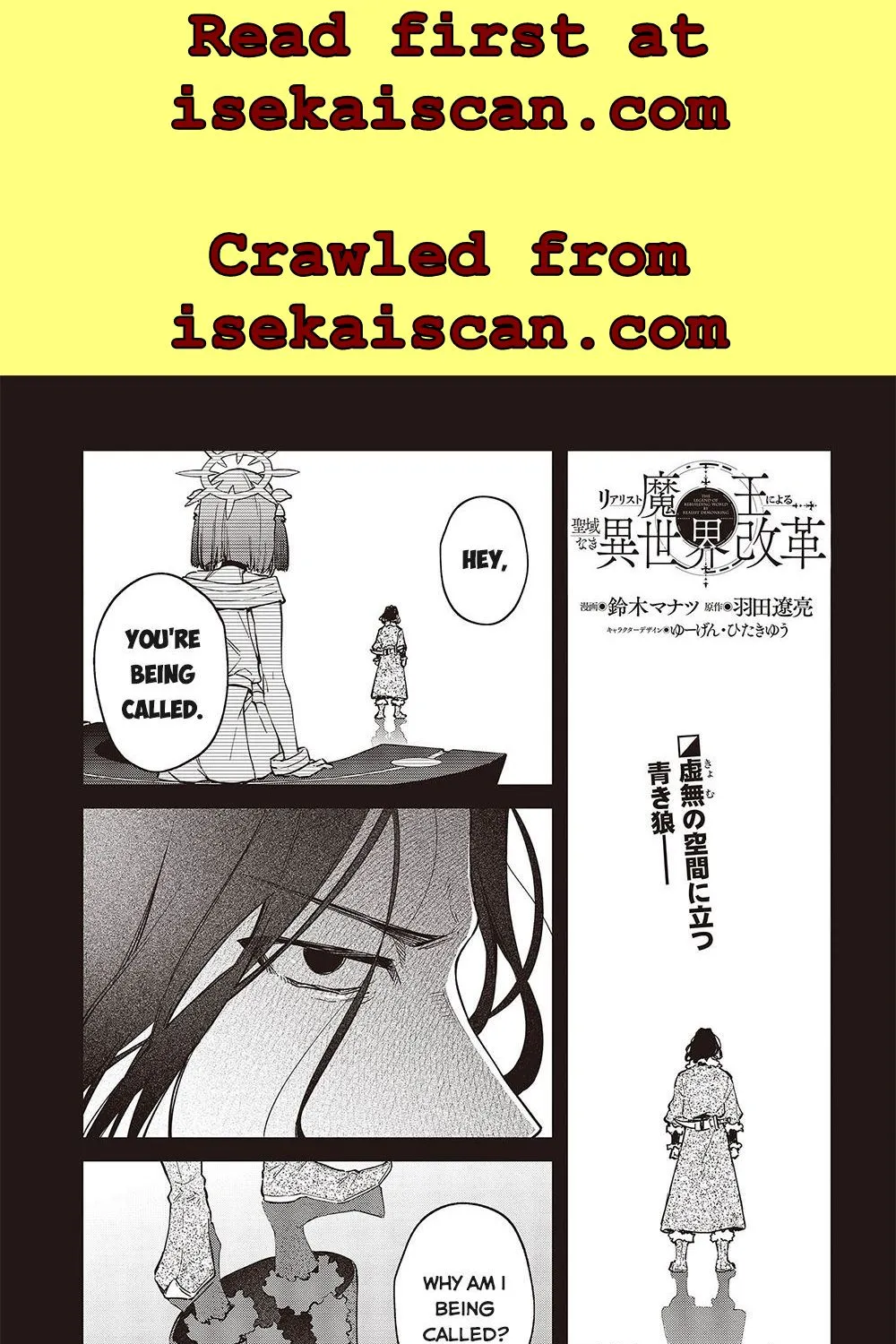 Realist Maou Niyoru Seiiki Naki Isekai Kaikaku Chapter 39 page 3 - 
