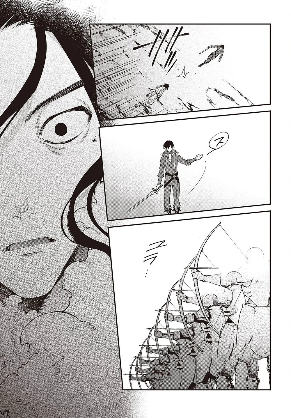 Realist Maou Niyoru Seiiki Naki Isekai Kaikaku Chapter 40 page 25 - 