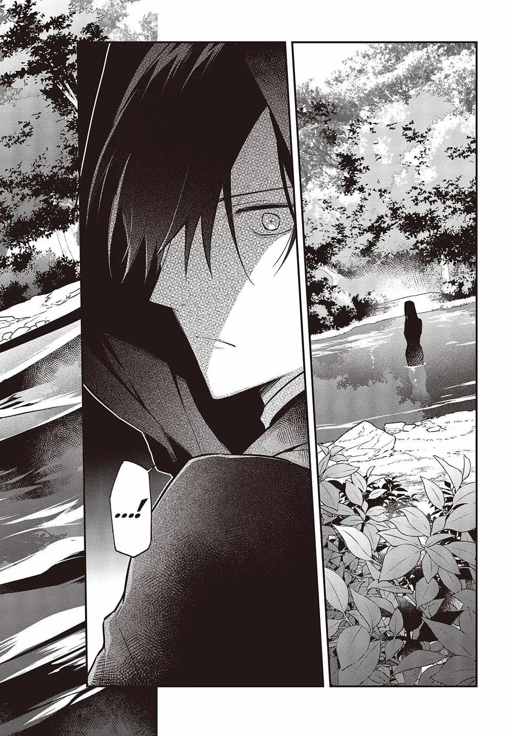 Realist Maou Niyoru Seiiki Naki Isekai Kaikaku Chapter 41 page 32 - 