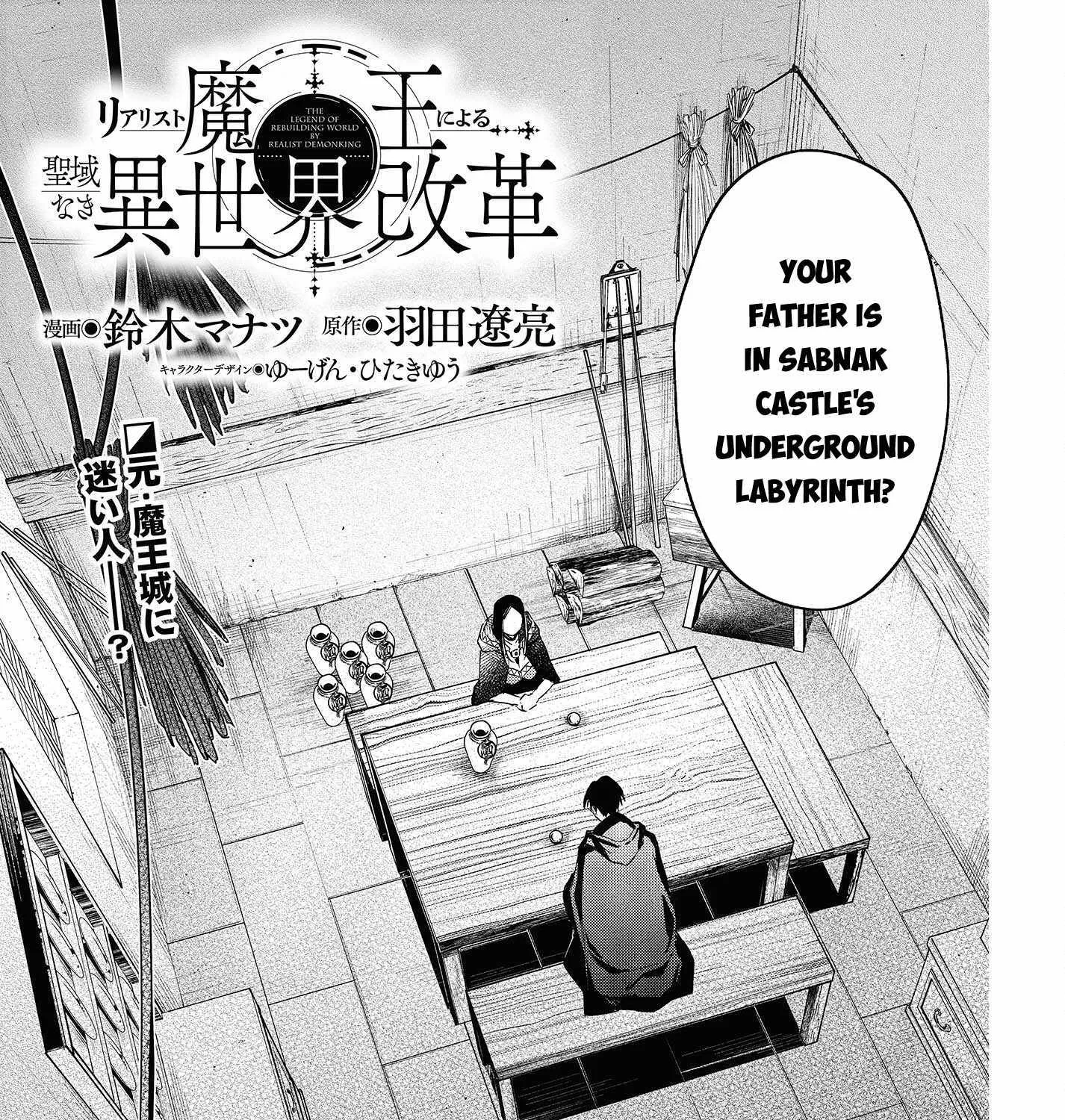 Realist Maou Niyoru Seiiki Naki Isekai Kaikaku Chapter 43 page 3 - 