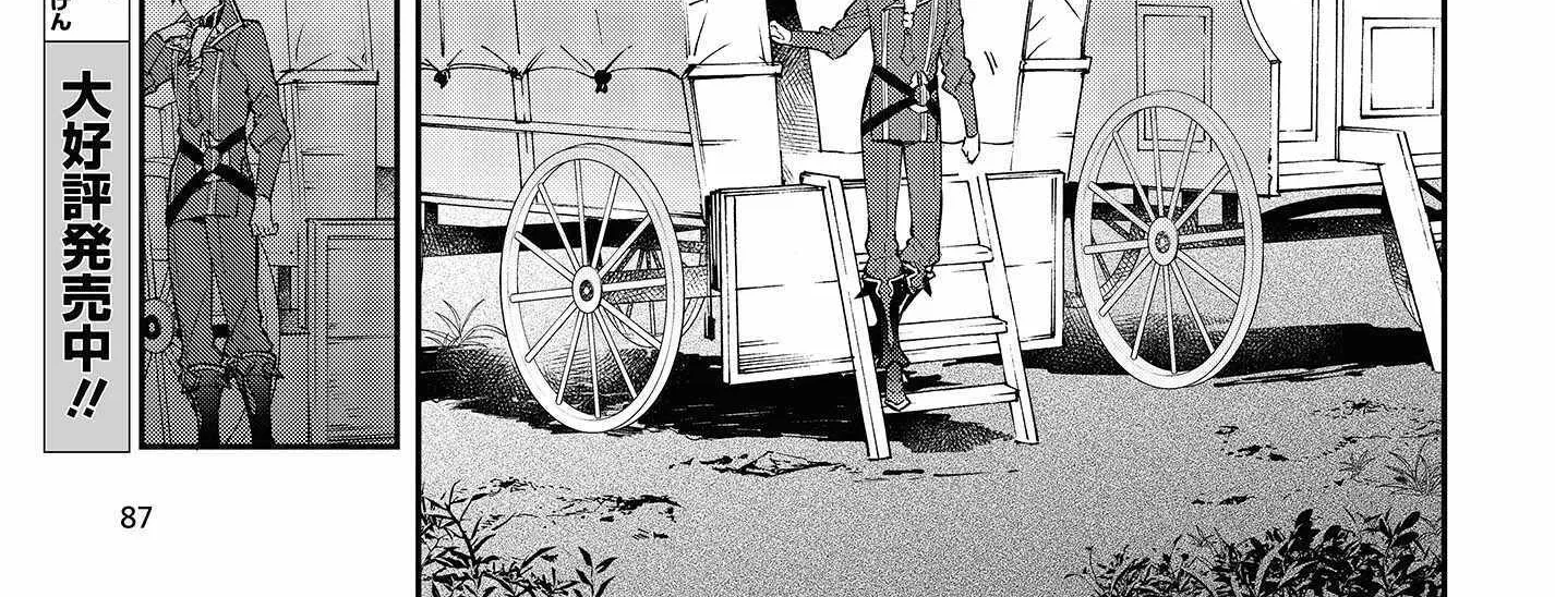 Realist Maou Niyoru Seiiki Naki Isekai Kaikaku Chapter 43 page 28 - 