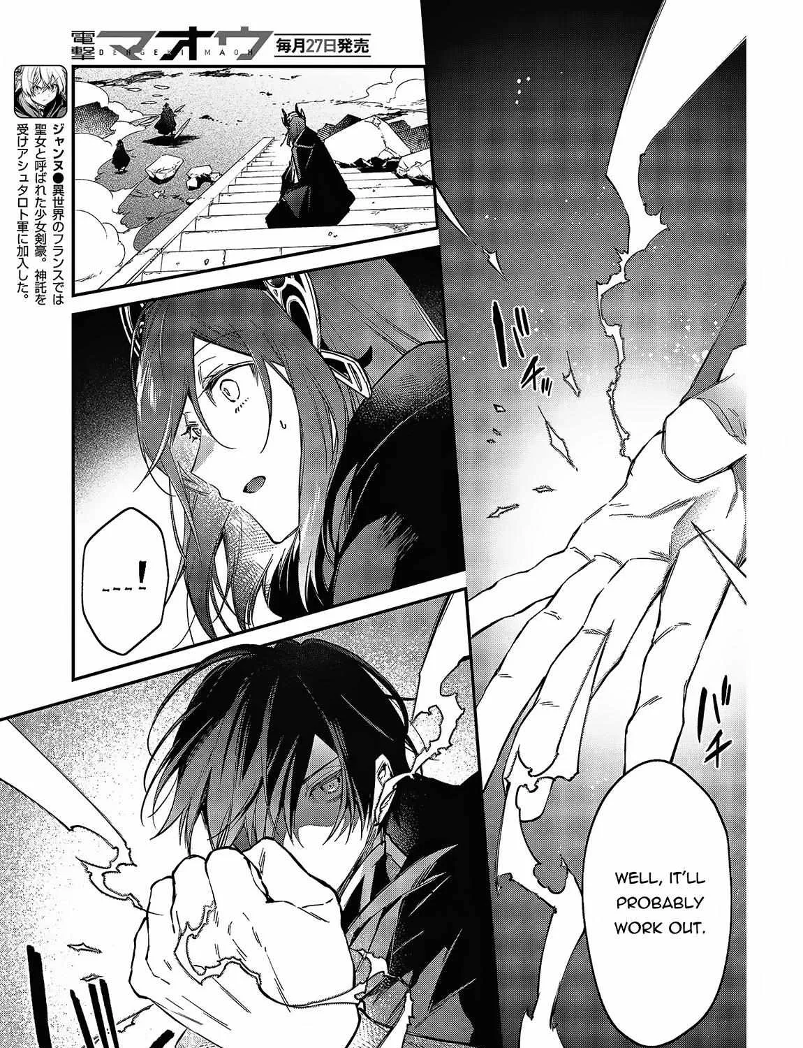 Realist Maou Niyoru Seiiki Naki Isekai Kaikaku Chapter 44 page 15 - 