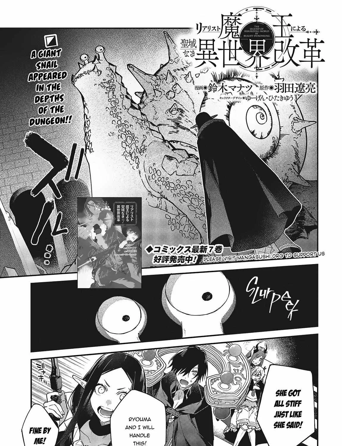 Realist Maou Niyoru Seiiki Naki Isekai Kaikaku Chapter 44 page 3 - 