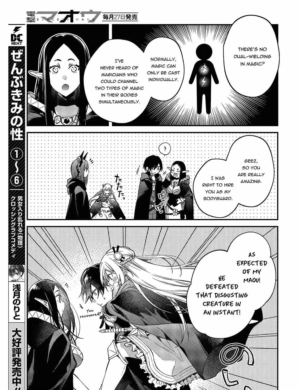 Realist Maou Niyoru Seiiki Naki Isekai Kaikaku Chapter 44 page 23 - 
