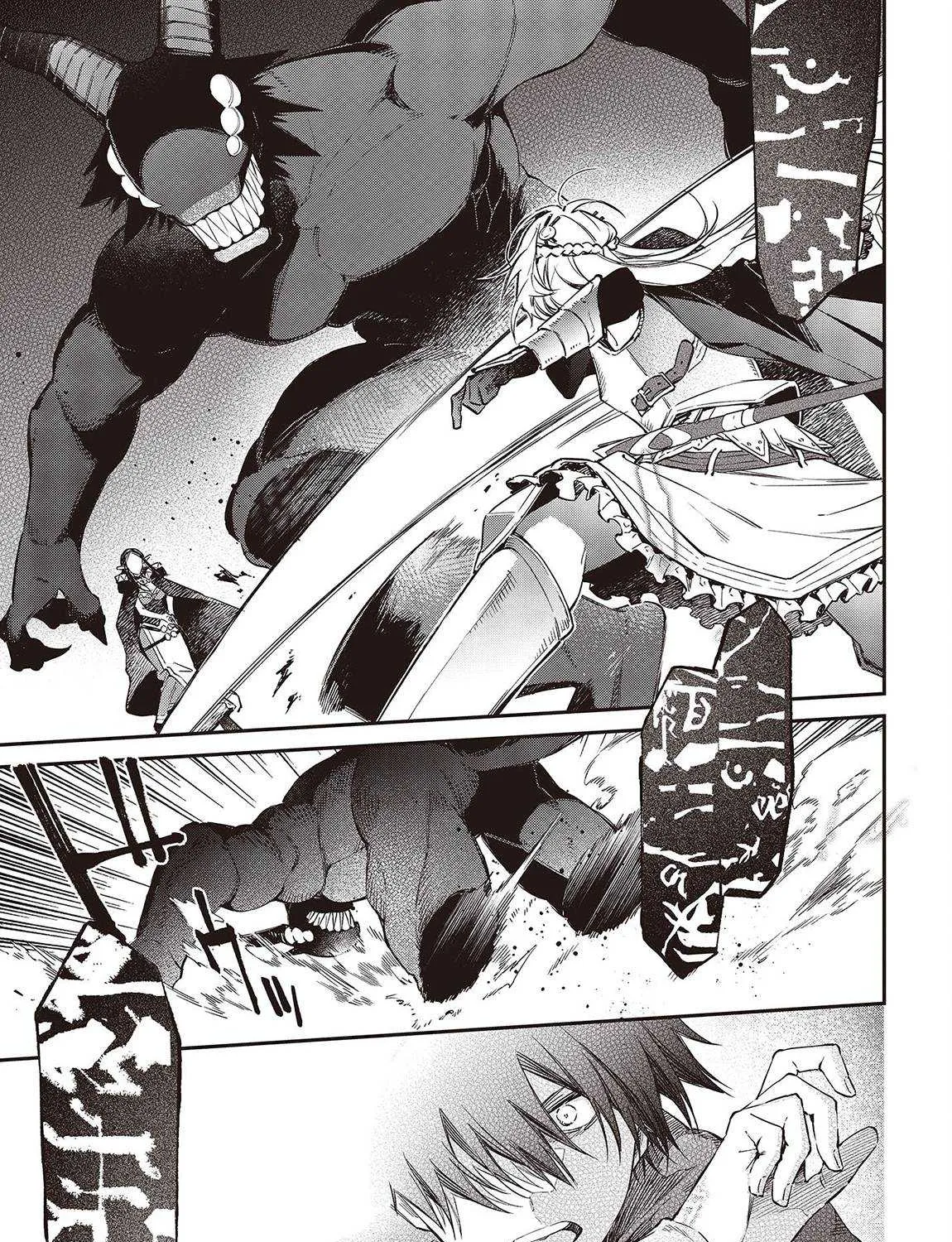 Realist Maou Niyoru Seiiki Naki Isekai Kaikaku Chapter 45 page 15 - 