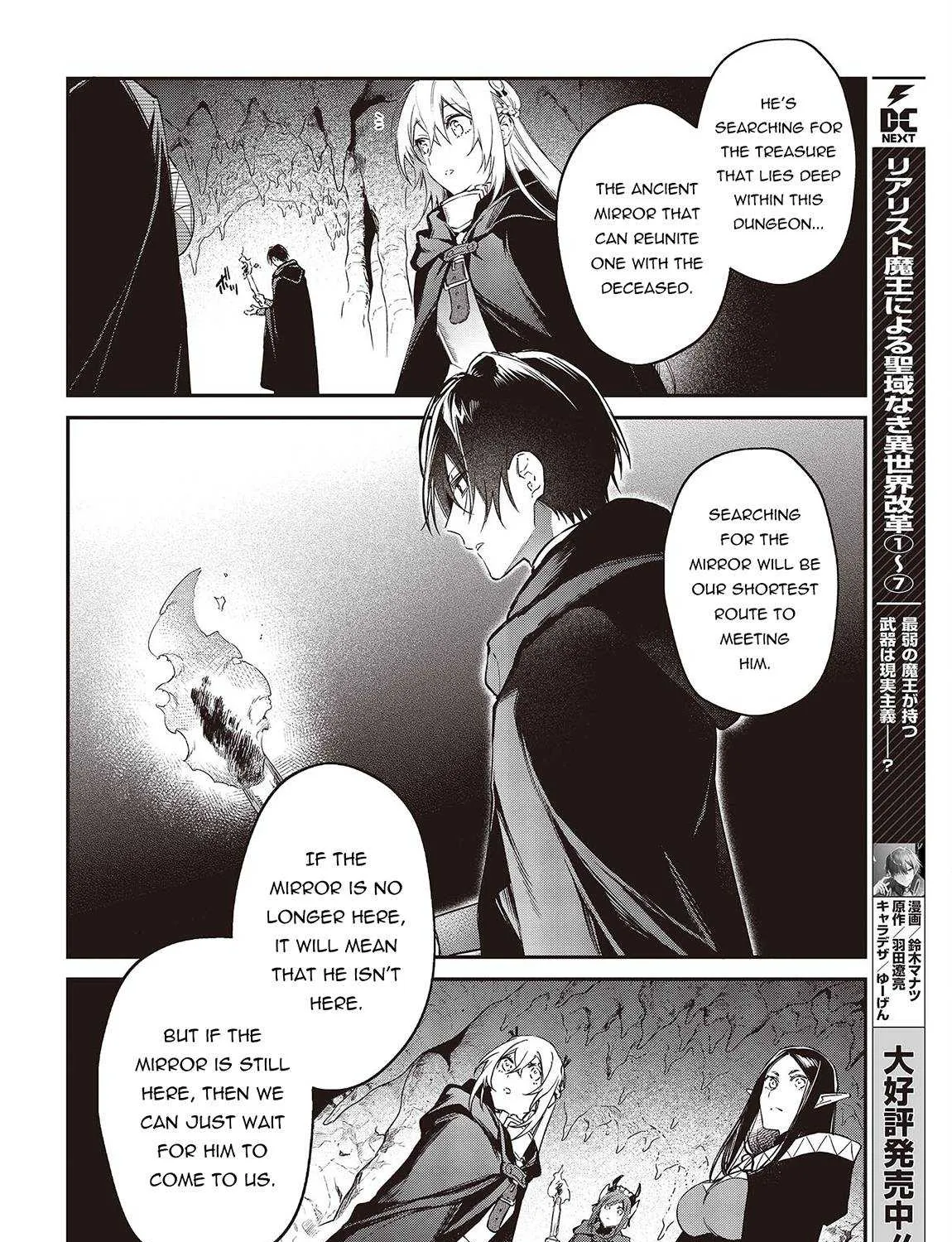 Realist Maou Niyoru Seiiki Naki Isekai Kaikaku Chapter 45 page 27 - 