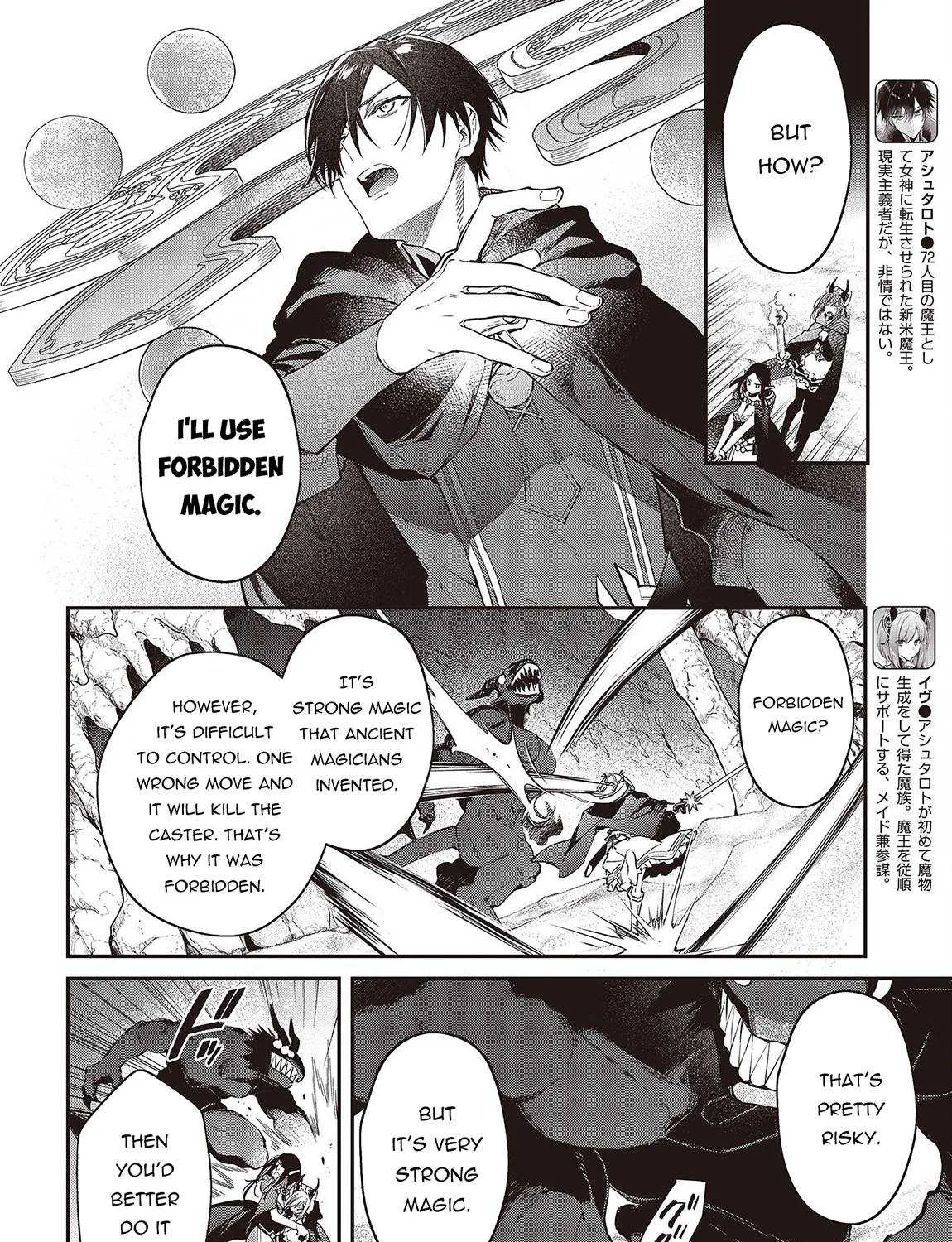 Realist Maou Niyoru Seiiki Naki Isekai Kaikaku Chapter 45 page 5 - 