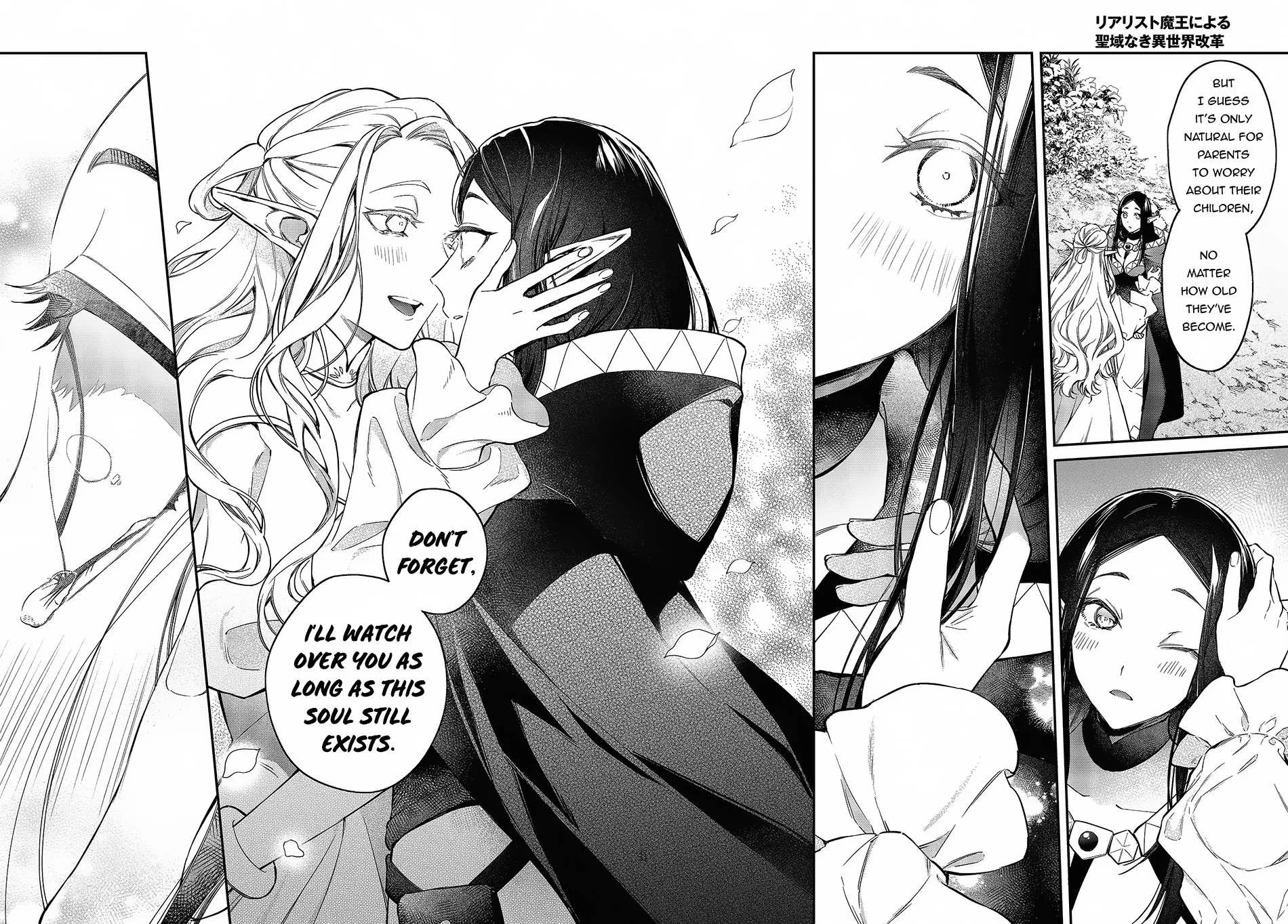 Realist Maou Niyoru Seiiki Naki Isekai Kaikaku Chapter 46 page 45 - 