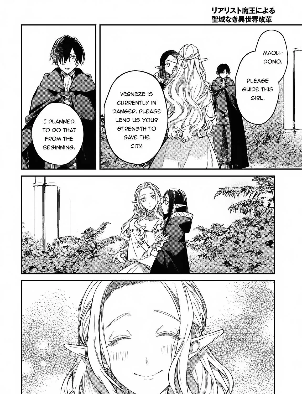 Realist Maou Niyoru Seiiki Naki Isekai Kaikaku Chapter 46 page 46 - 