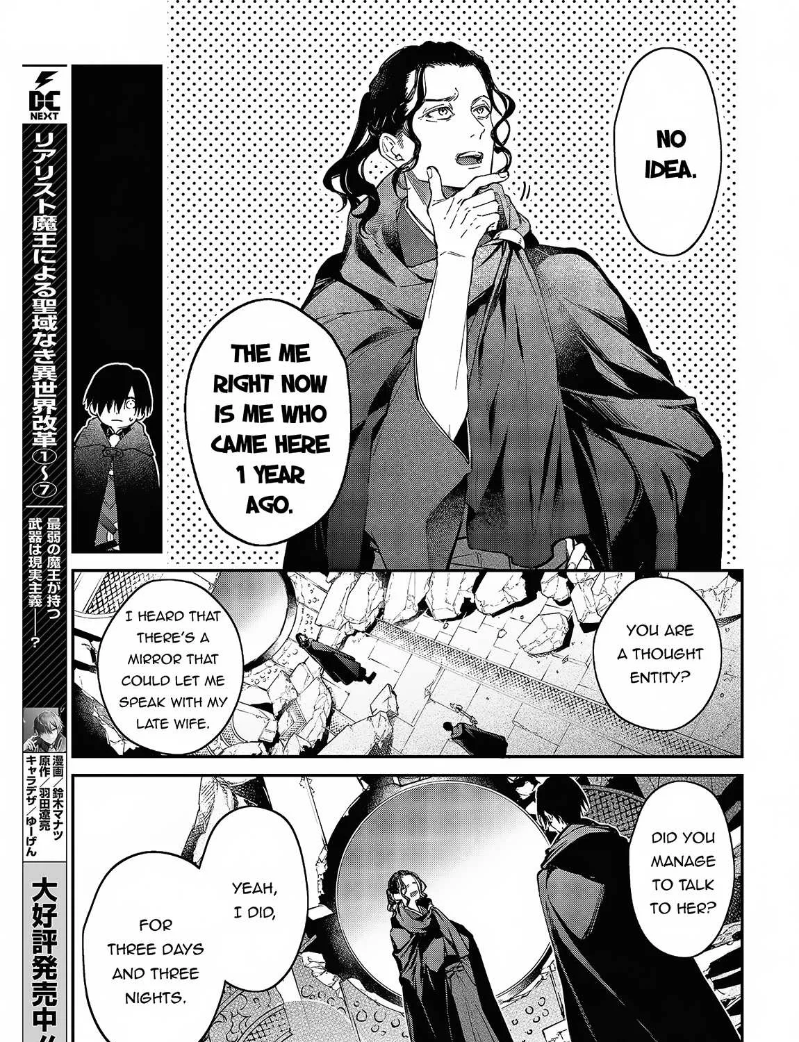 Realist Maou Niyoru Seiiki Naki Isekai Kaikaku Chapter 46 page 7 - 