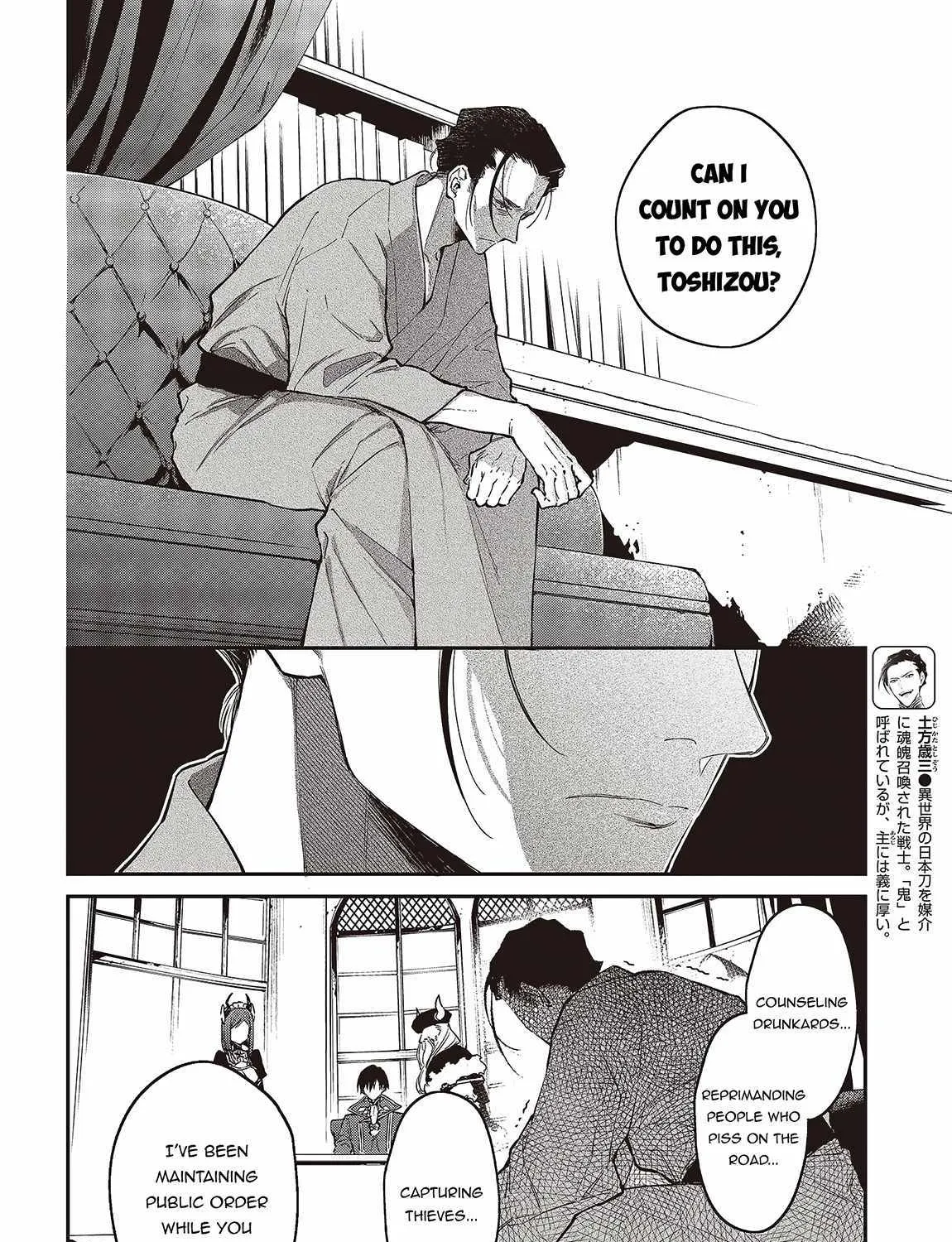 Realist Maou Niyoru Seiiki Naki Isekai Kaikaku Chapter 47 page 13 - 