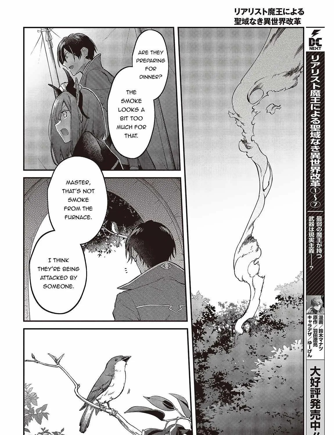 Realist Maou Niyoru Seiiki Naki Isekai Kaikaku Chapter 47 page 33 - 