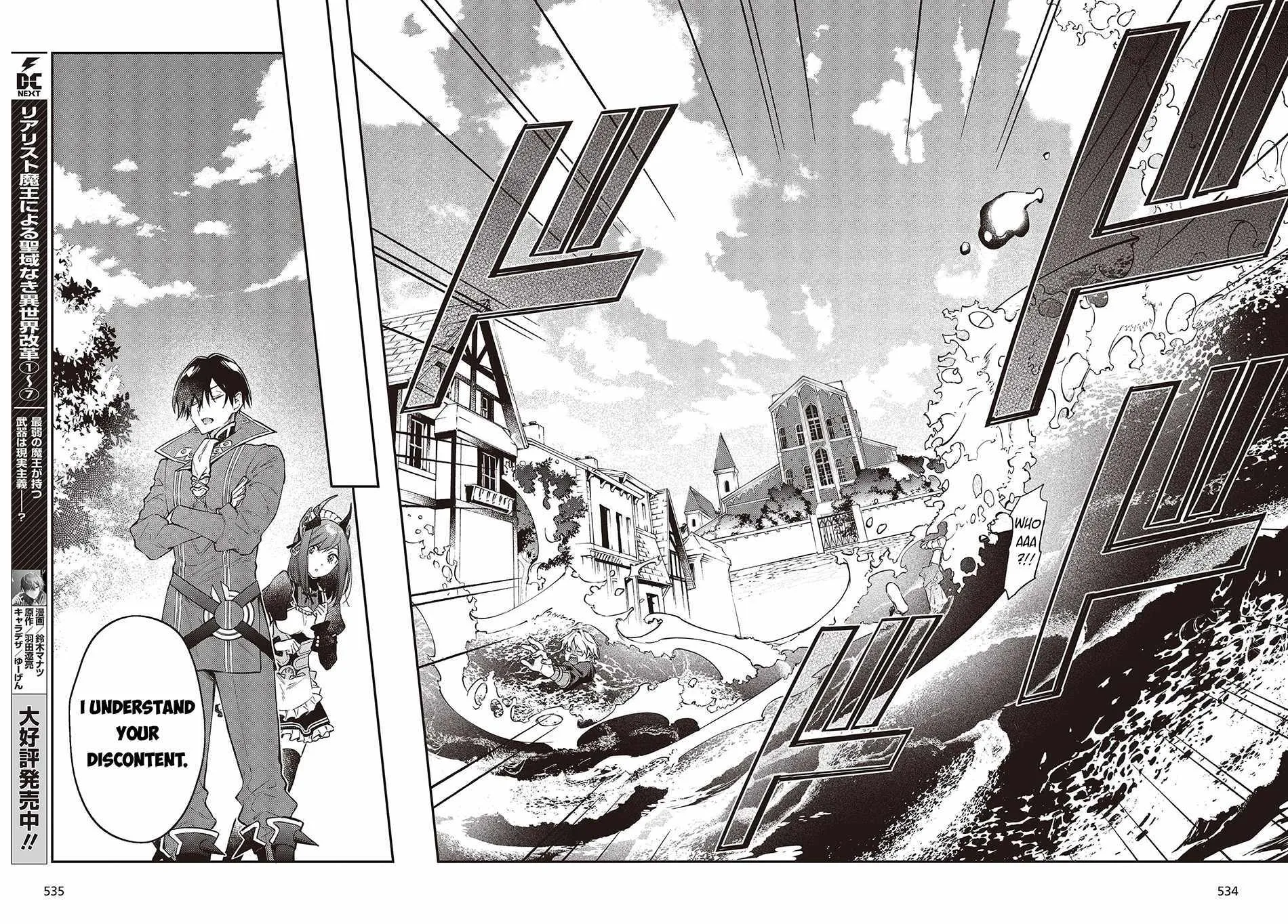 Realist Maou Niyoru Seiiki Naki Isekai Kaikaku Chapter 48 page 17 - 