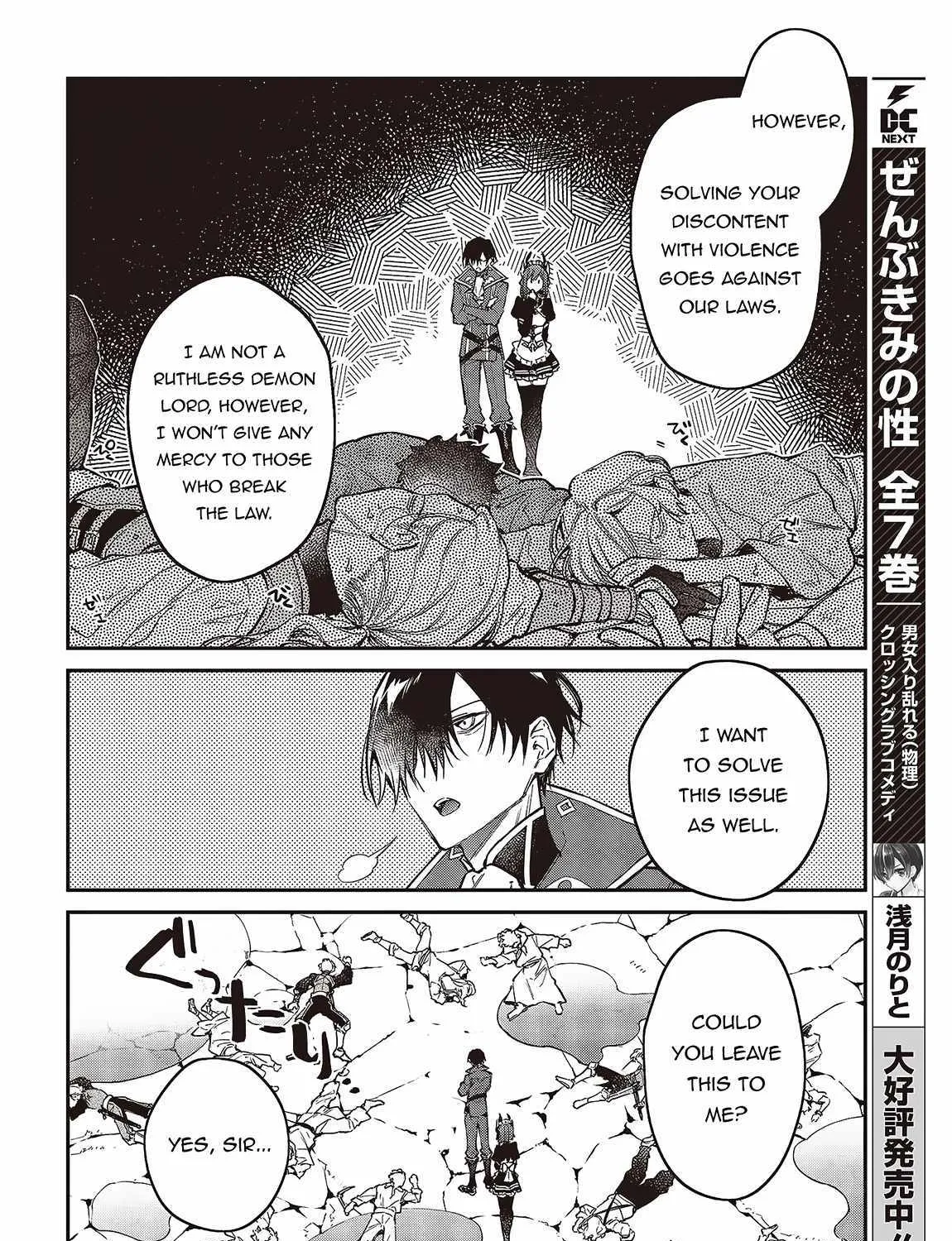 Realist Maou Niyoru Seiiki Naki Isekai Kaikaku Chapter 48 page 18 - 
