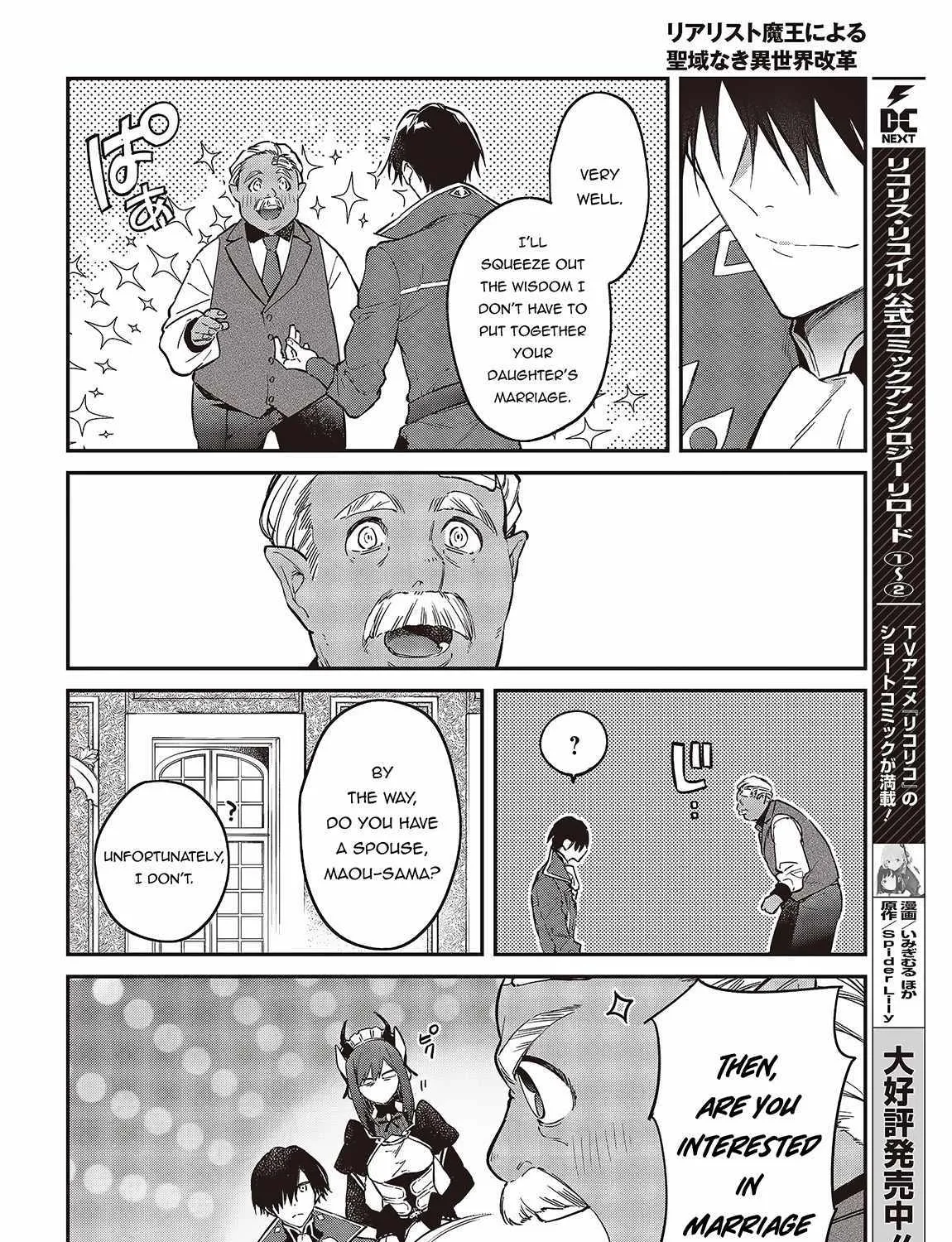 Realist Maou Niyoru Seiiki Naki Isekai Kaikaku Chapter 48 page 38 - 