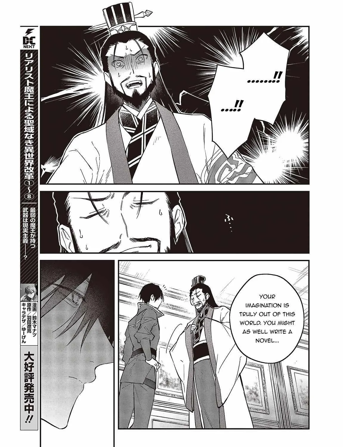 Realist Maou Niyoru Seiiki Naki Isekai Kaikaku Chapter 49 page 20 - 